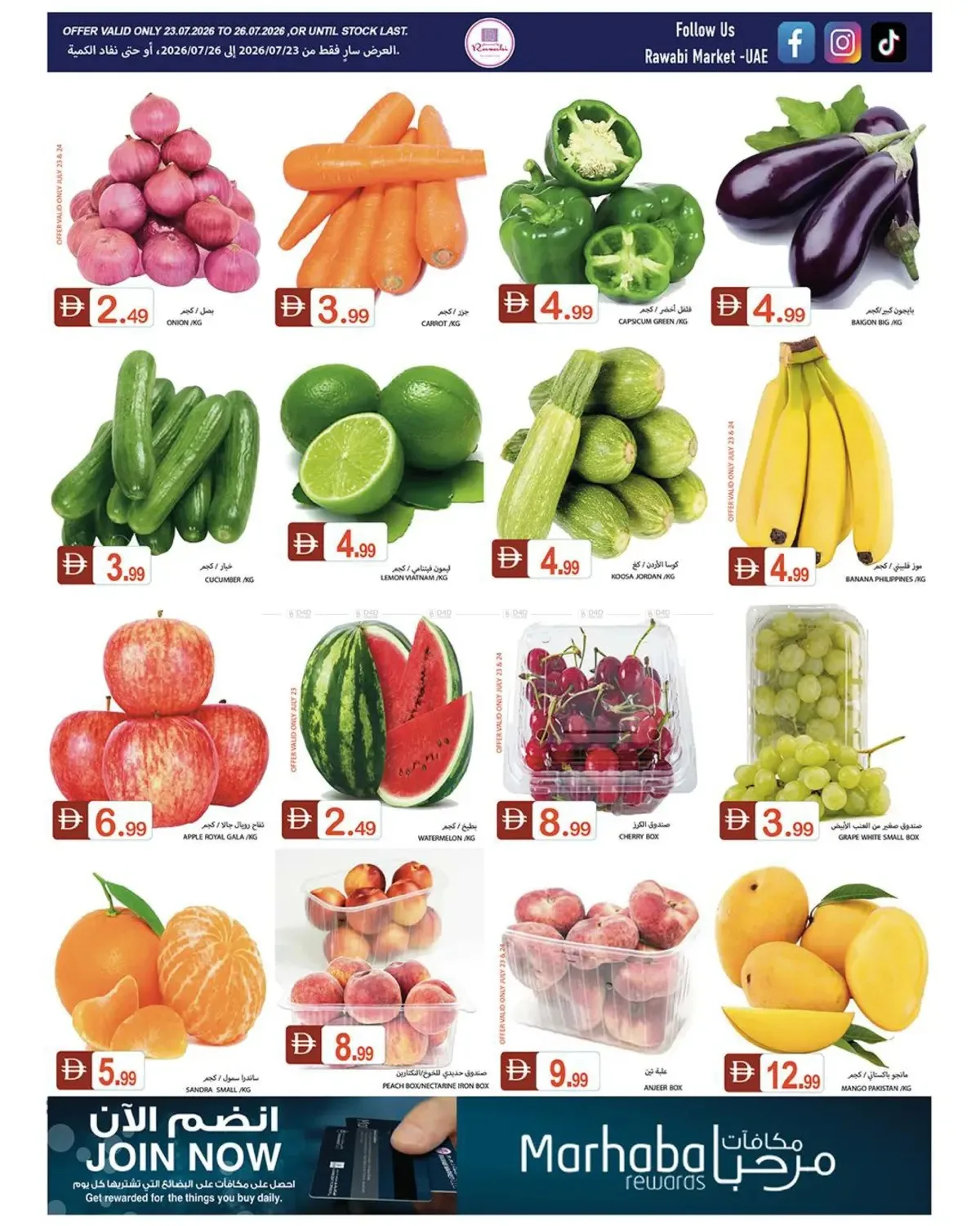 Flash Sale - Al Rashidiya, Ajman from Rawabi Market until 26th July - Rawabi Market UAE Offers & Promotions — page 2
