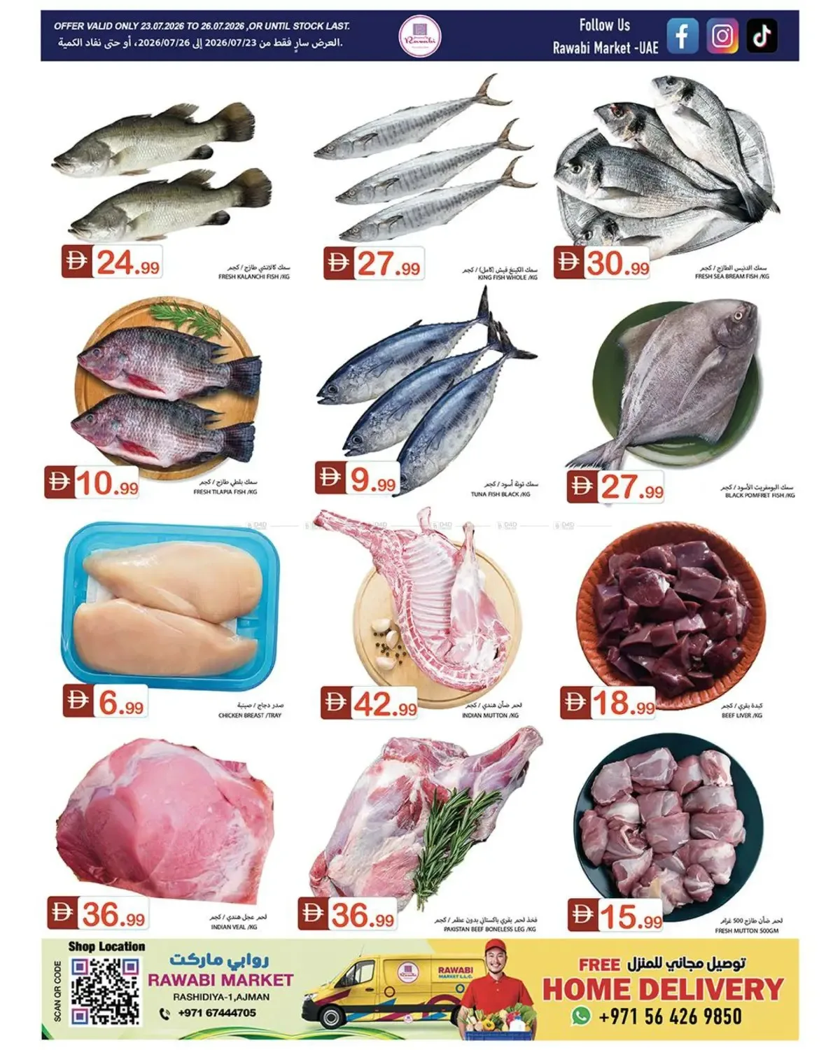 Flash Sale - Al Rashidiya, Ajman from Rawabi Market until 26th July - Rawabi Market UAE Offers & Promotions — page 3