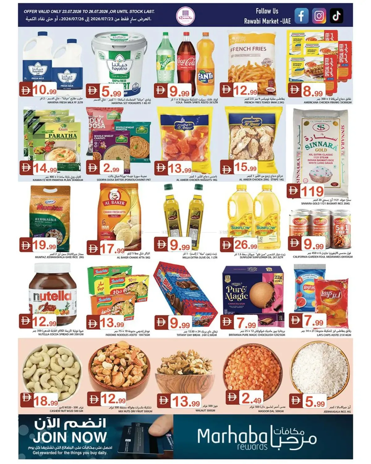 Flash Sale - Al Rashidiya, Ajman from Rawabi Market until 26th July - Rawabi Market UAE Offers & Promotions — page 4