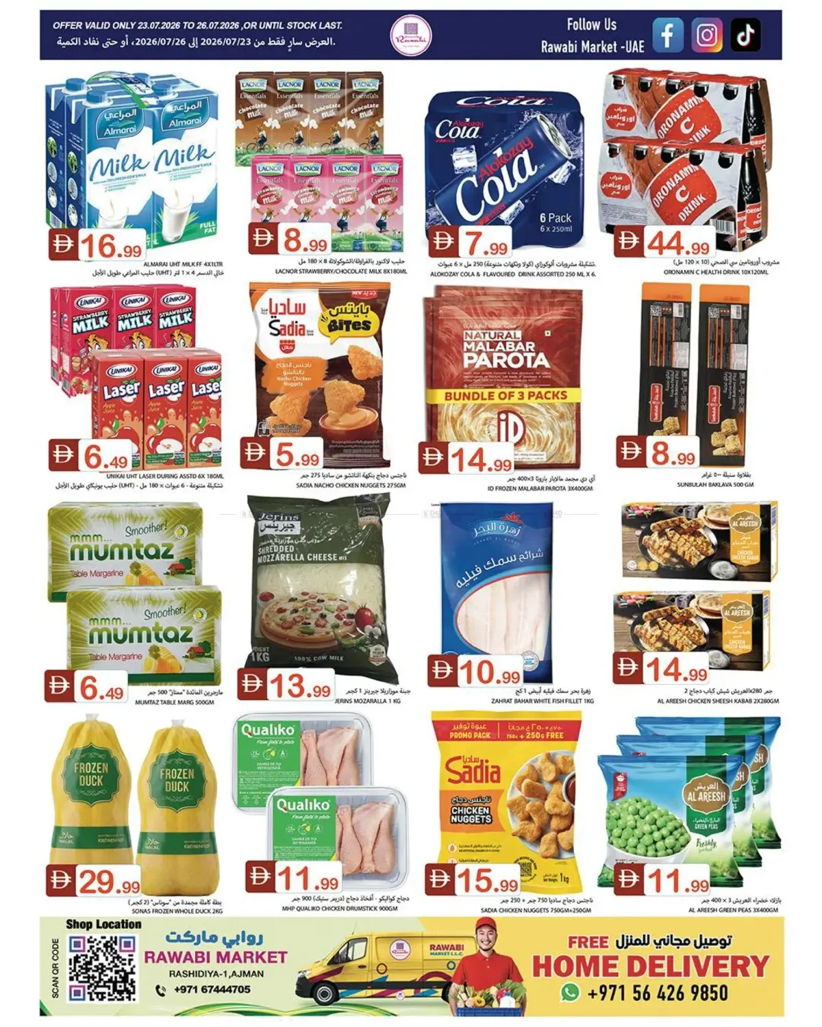 Flash Sale - Al Rashidiya, Ajman from Rawabi Market until 26th July - Rawabi Market UAE Offers & Promotions — page 5