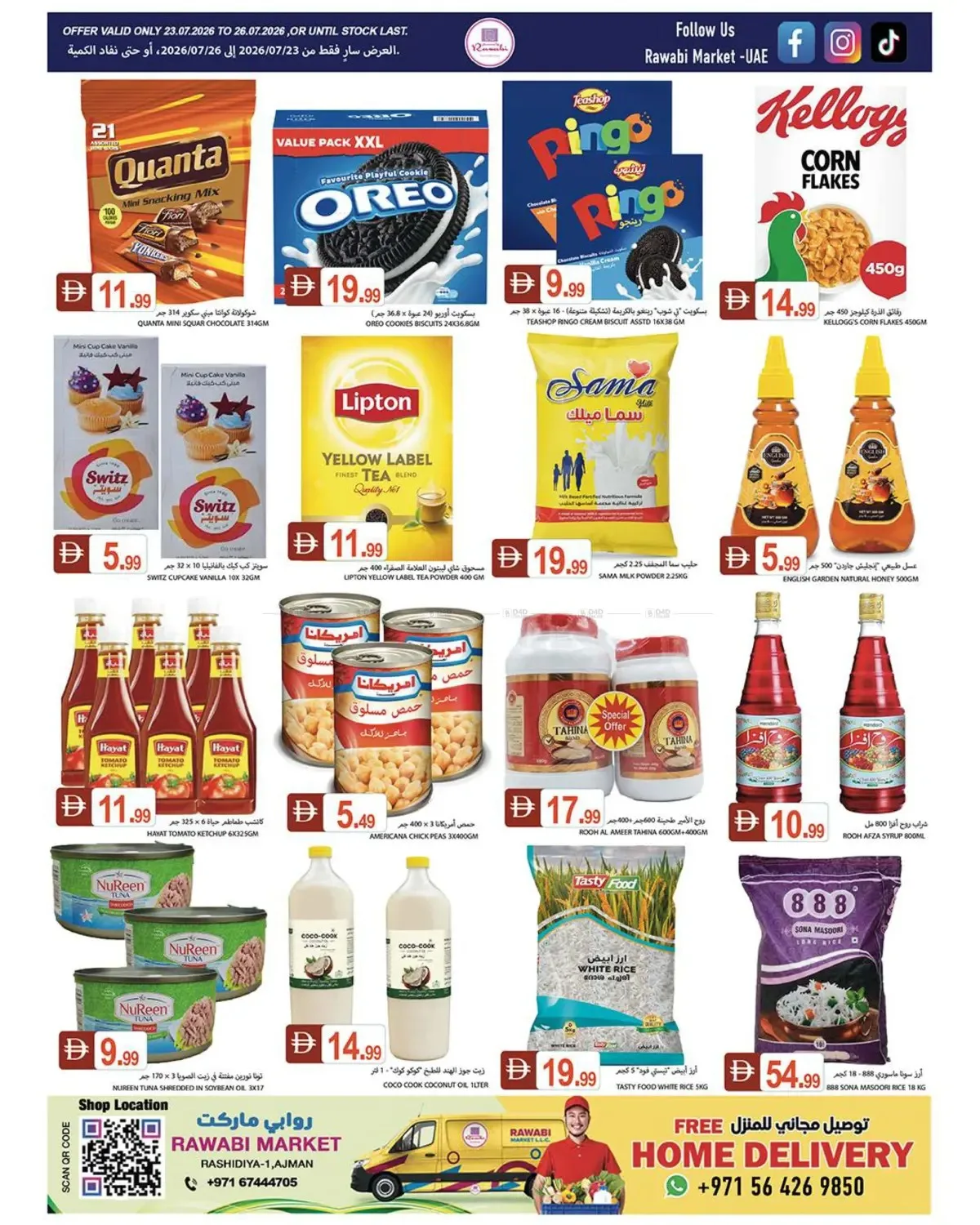 Flash Sale - Al Rashidiya, Ajman from Rawabi Market until 26th July - Rawabi Market UAE Offers & Promotions — page 6