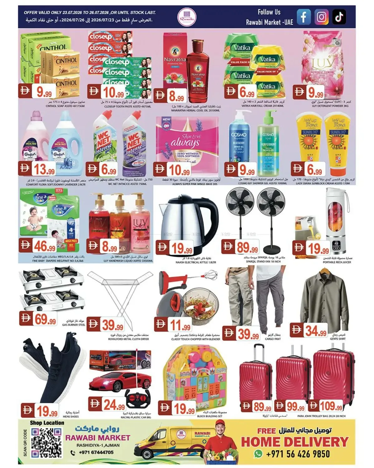 Flash Sale - Al Rashidiya, Ajman from Rawabi Market until 26th July - Rawabi Market UAE Offers & Promotions — page 8