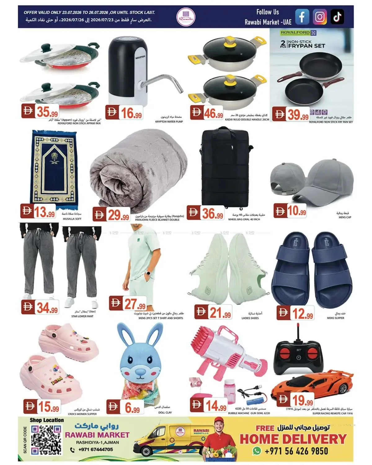 Flash Sale - Al Rashidiya, Ajman from Rawabi Market until 26th July - Rawabi Market UAE Offers & Promotions — page 10
