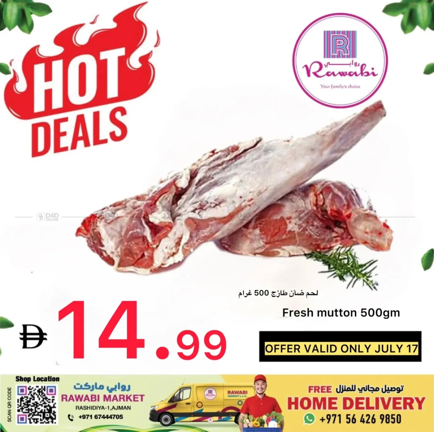 Hot Deals - Al Rashidiya, Ajman from Rawabi Market until 17th July - Rawabi Market UAE Offers & Promotions catalogue cover