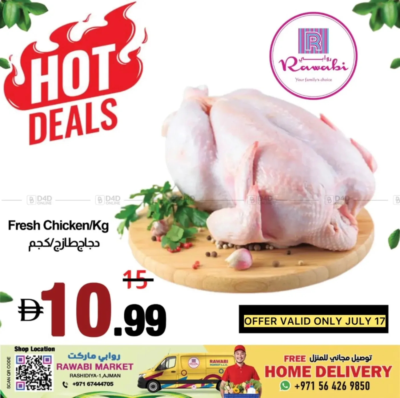 Hot Deals - Al Rashidiya, Ajman from Rawabi Market until 17th July - Rawabi Market UAE Offers & Promotions — page 2