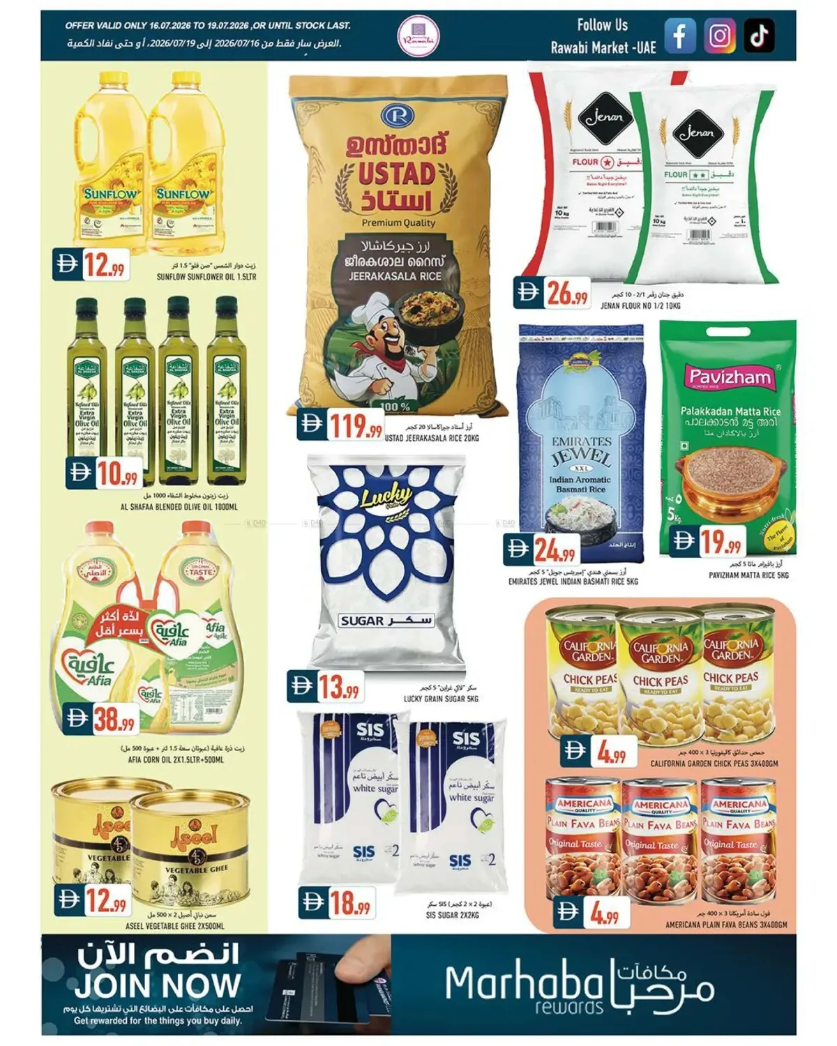 Hot Deals - Mushrif, Ajman from Rawabi Market until 19th July - Rawabi Market UAE Offers & Promotions — page 2