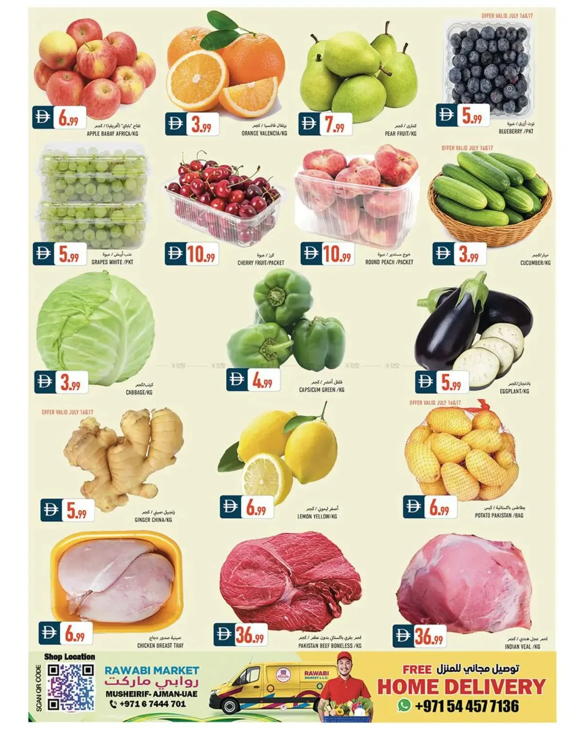 Hot Deals - Mushrif, Ajman from Rawabi Market until 19th July - Rawabi Market UAE Offers & Promotions — page 13