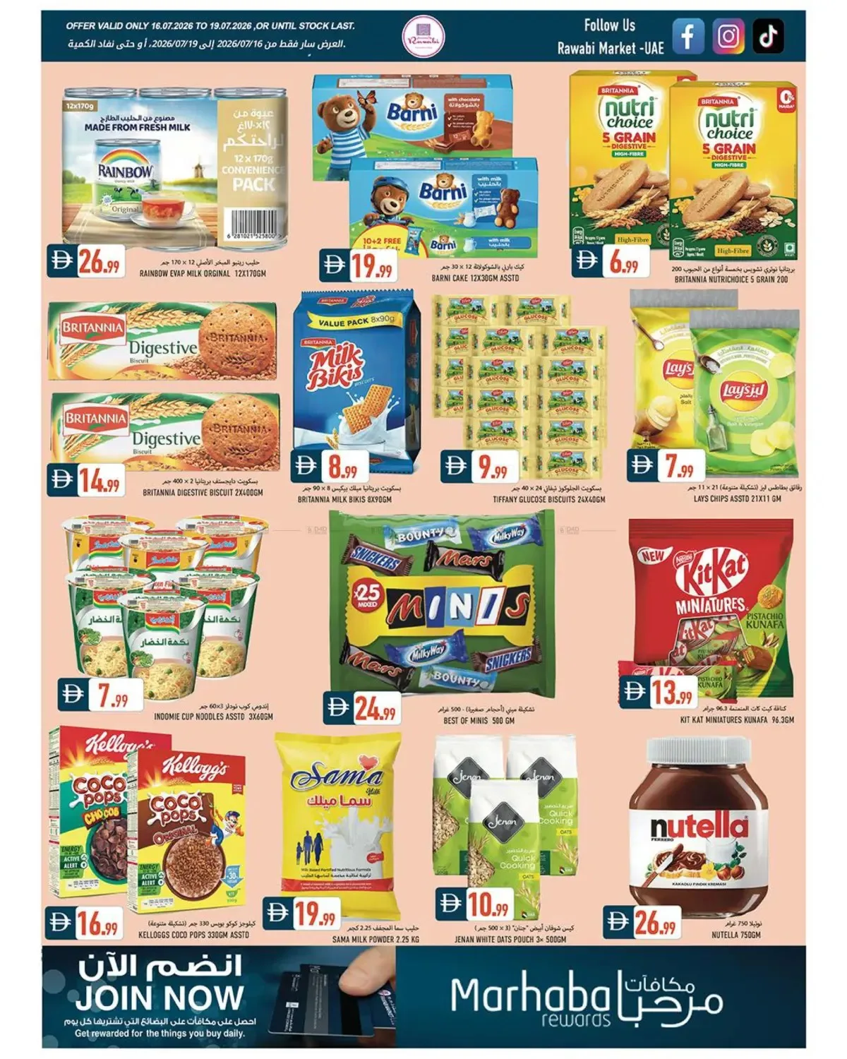 Hot Deals - Mushrif, Ajman from Rawabi Market until 19th July - Rawabi Market UAE Offers & Promotions — page 4