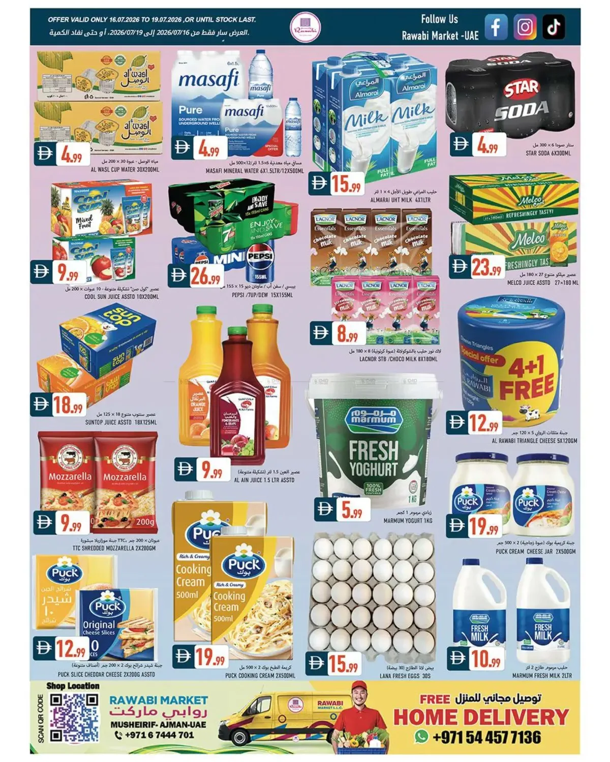 Hot Deals - Mushrif, Ajman from Rawabi Market until 19th July - Rawabi Market UAE Offers & Promotions — page 5
