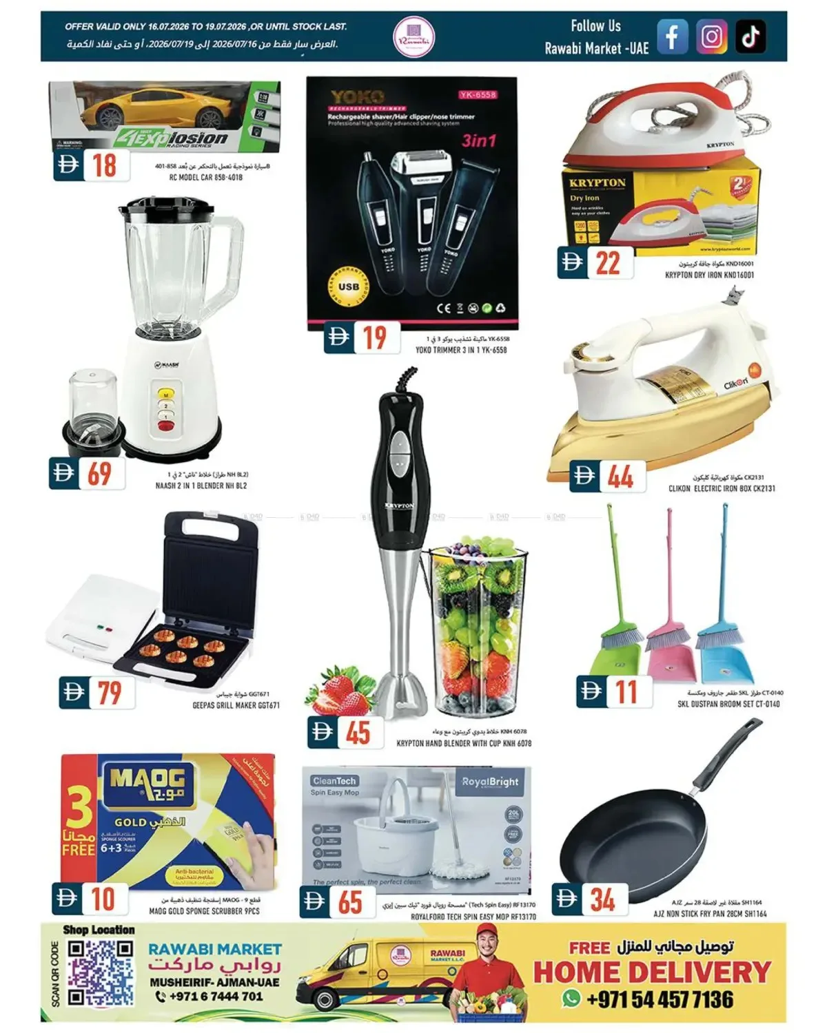 Hot Deals - Mushrif, Ajman from Rawabi Market until 19th July - Rawabi Market UAE Offers & Promotions — page 9