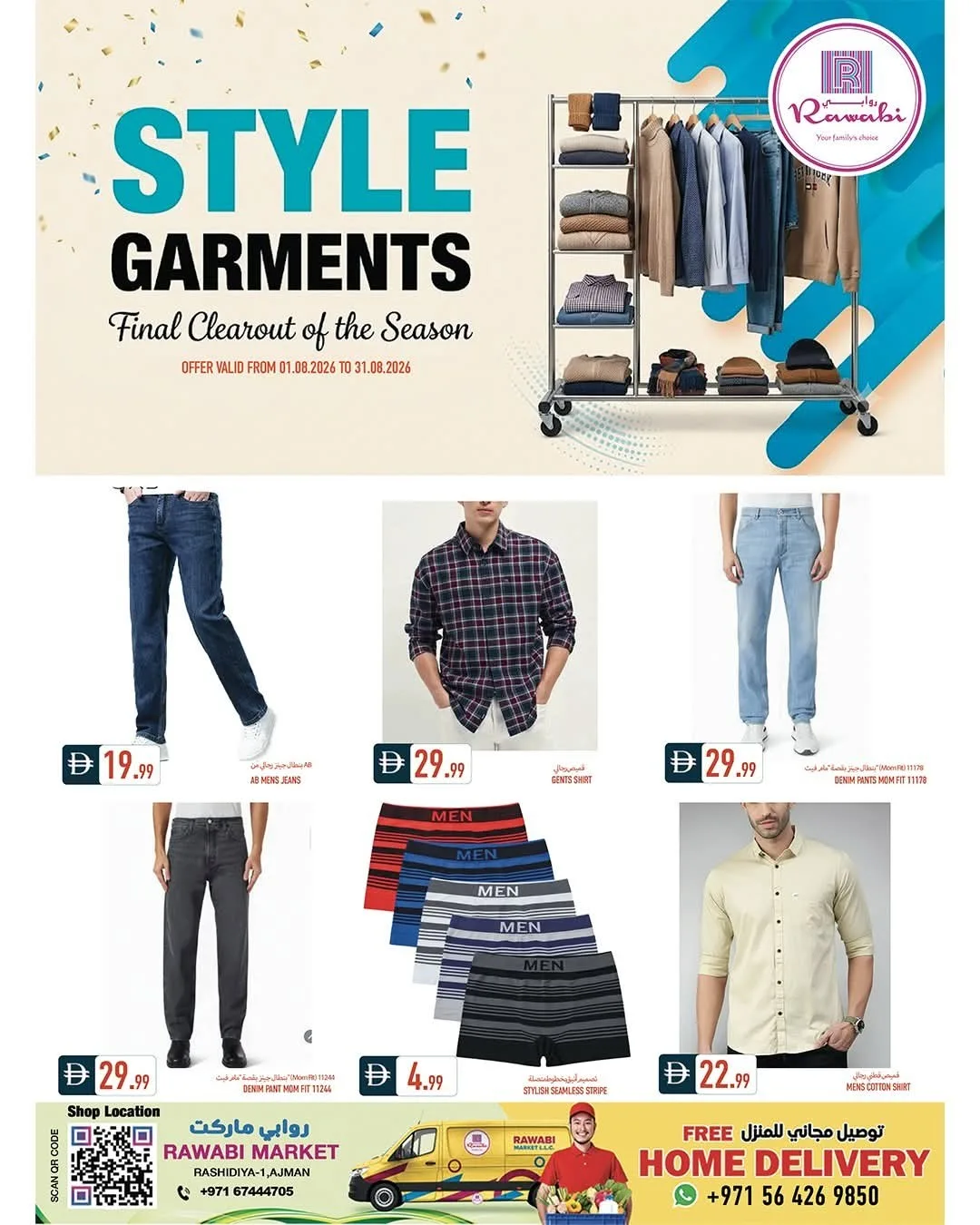 Style Garments - Al Rashidiya, Ajman from Rawabi Market until 31st August - Rawabi Market UAE Offers & Promotions catalogue cover