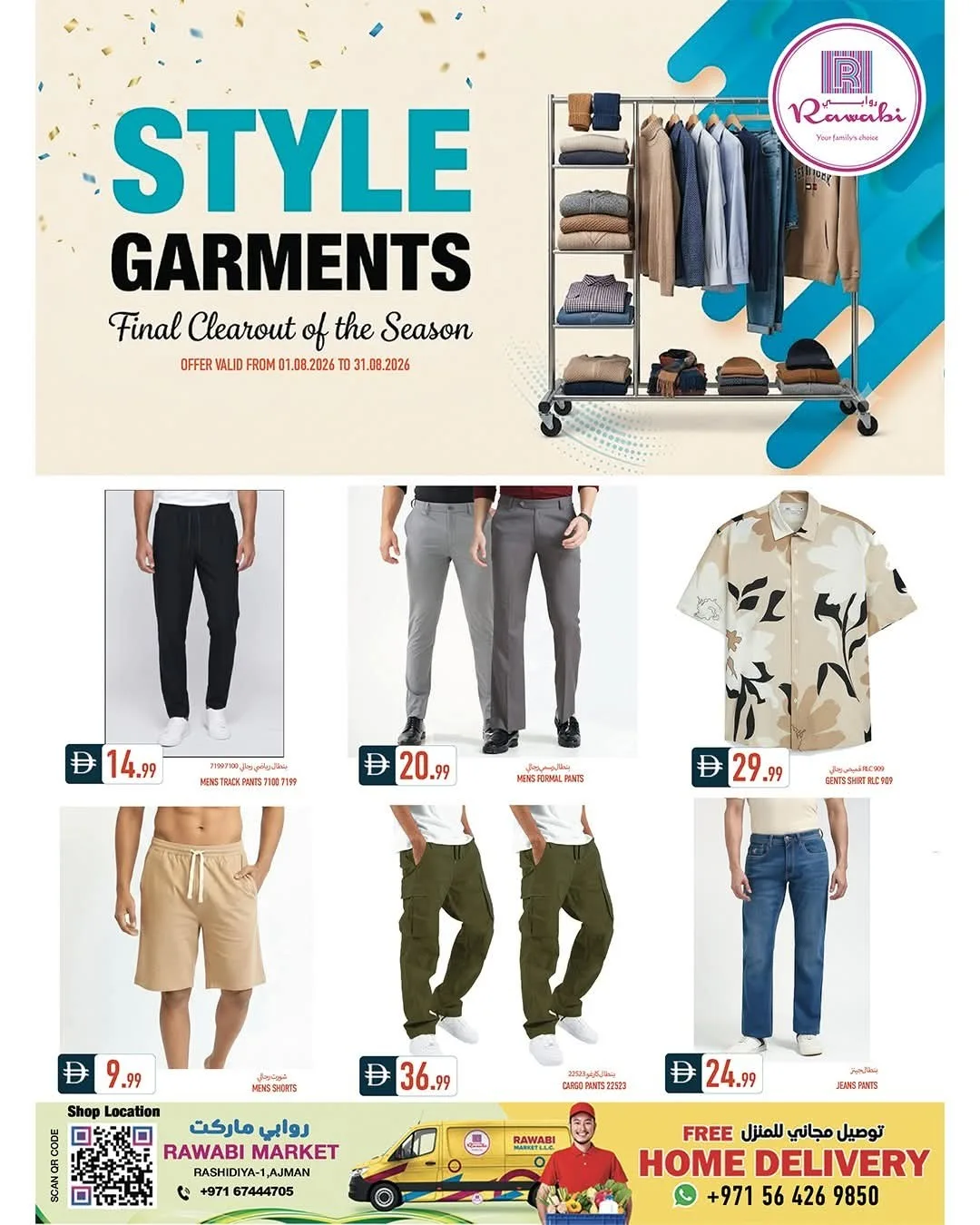 Style Garments - Al Rashidiya, Ajman from Rawabi Market until 31st August - Rawabi Market UAE Offers & Promotions — page 2