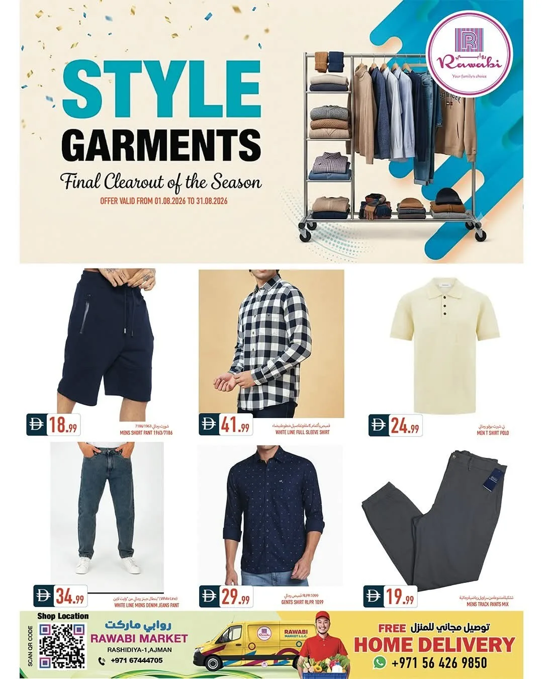 Style Garments - Al Rashidiya, Ajman from Rawabi Market until 31st August - Rawabi Market UAE Offers & Promotions — page 3