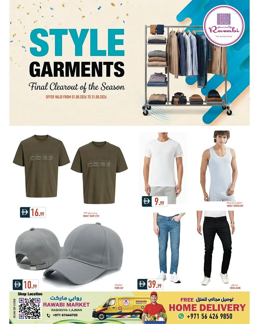 Style Garments - Al Rashidiya, Ajman from Rawabi Market until 31st August - Rawabi Market UAE Offers & Promotions — page 4