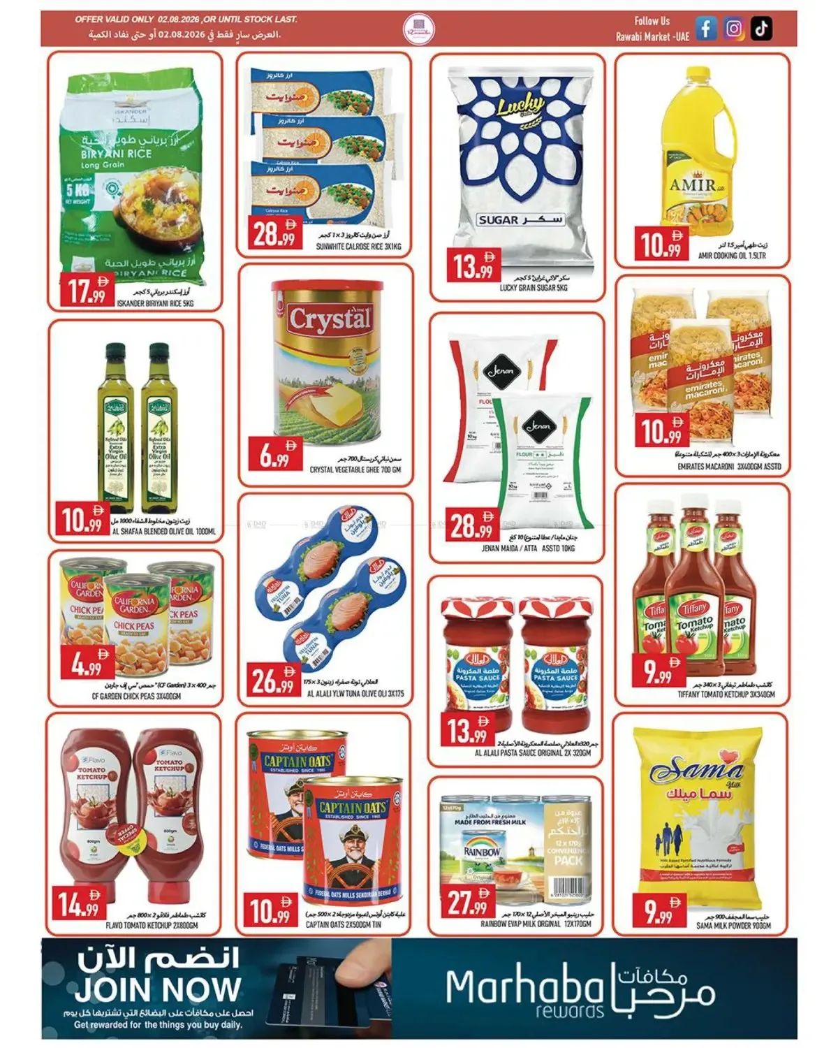 Sundy Mega Deal - Mushrif, Ajman from Rawabi Market until 2nd August - Rawabi Market UAE Offers & Promotions — page 2