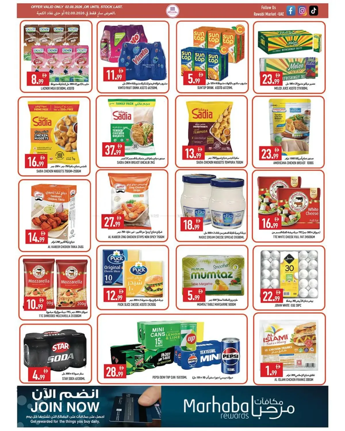 Sundy Mega Deal - Mushrif, Ajman from Rawabi Market until 2nd August - Rawabi Market UAE Offers & Promotions — page 4