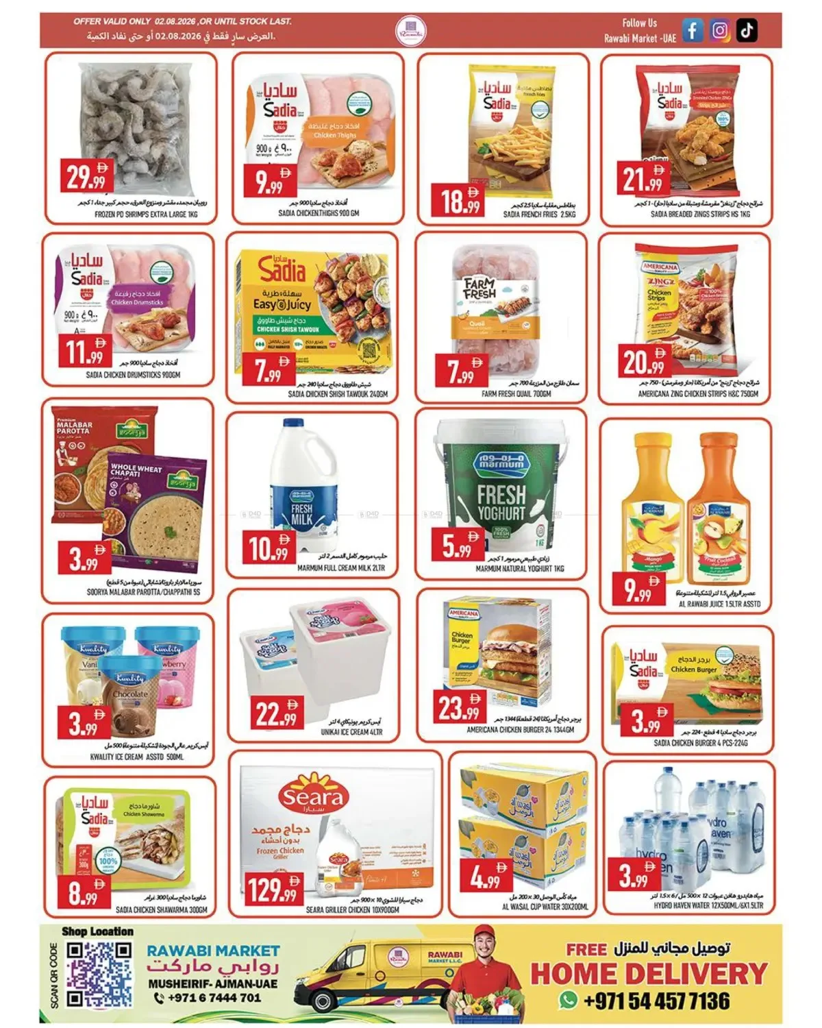 Sundy Mega Deal - Mushrif, Ajman from Rawabi Market until 2nd August - Rawabi Market UAE Offers & Promotions — page 5