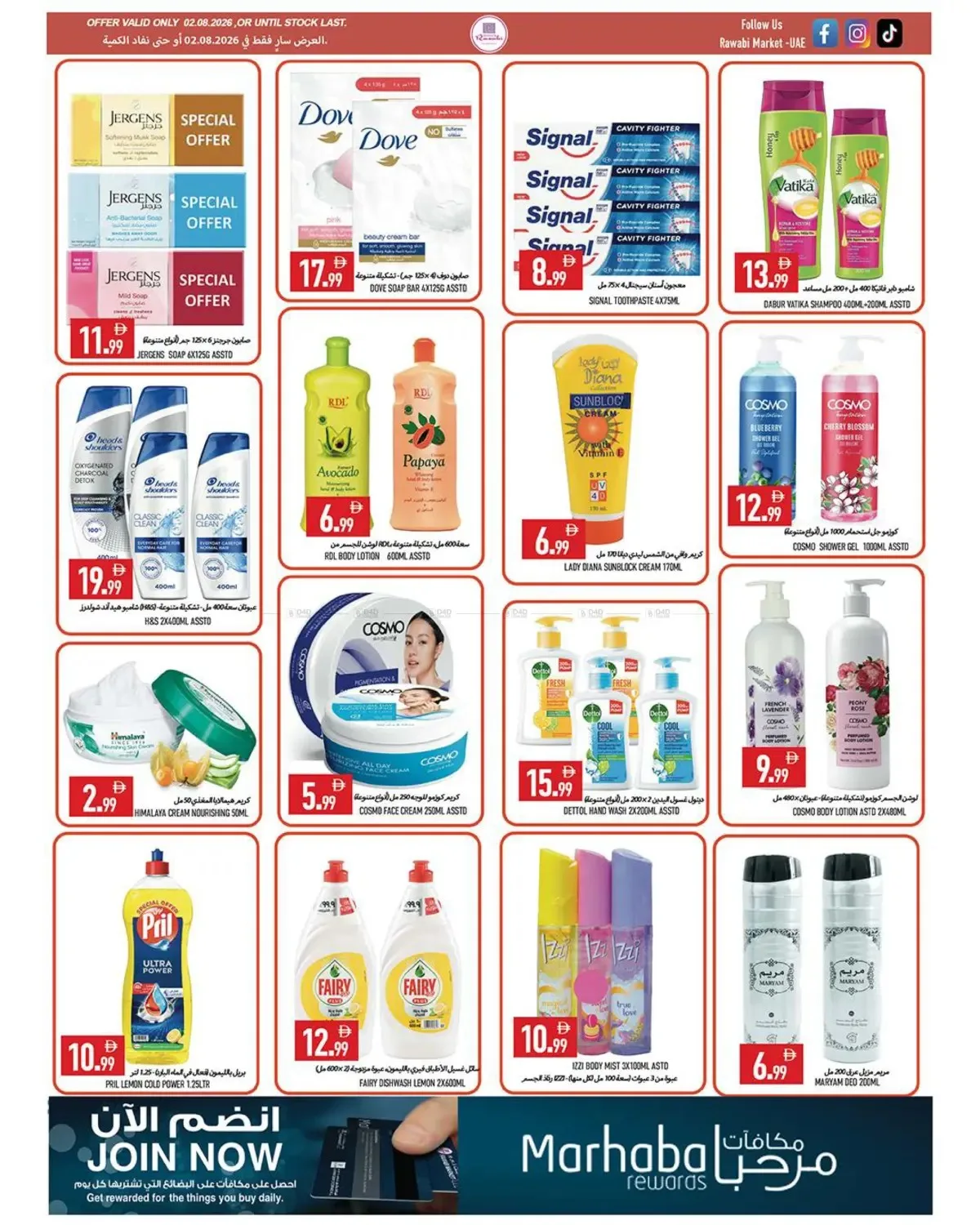 Sundy Mega Deal - Mushrif, Ajman from Rawabi Market until 2nd August - Rawabi Market UAE Offers & Promotions — page 6