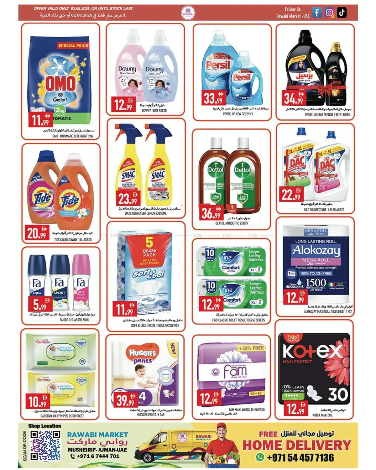 Sundy Mega Deal - Mushrif, Ajman from Rawabi Market until 2nd August - Rawabi Market UAE Offers & Promotions — page 7