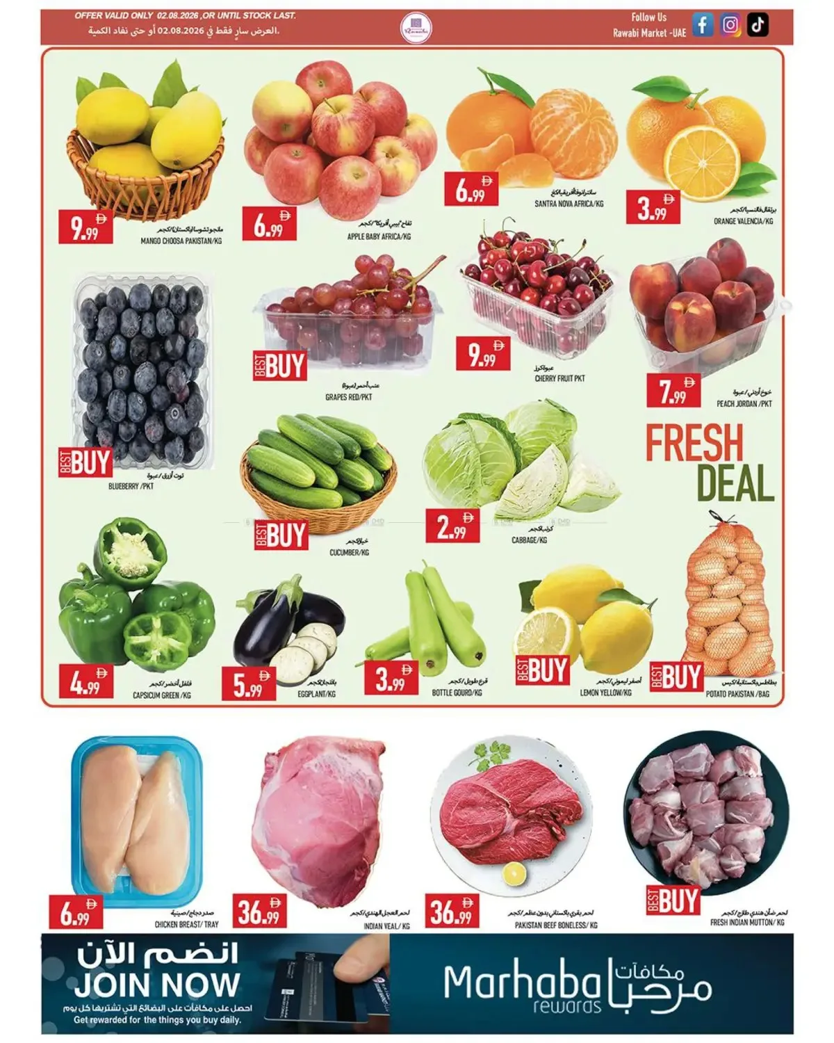 Sundy Mega Deal - Mushrif, Ajman from Rawabi Market until 2nd August - Rawabi Market UAE Offers & Promotions — page 10