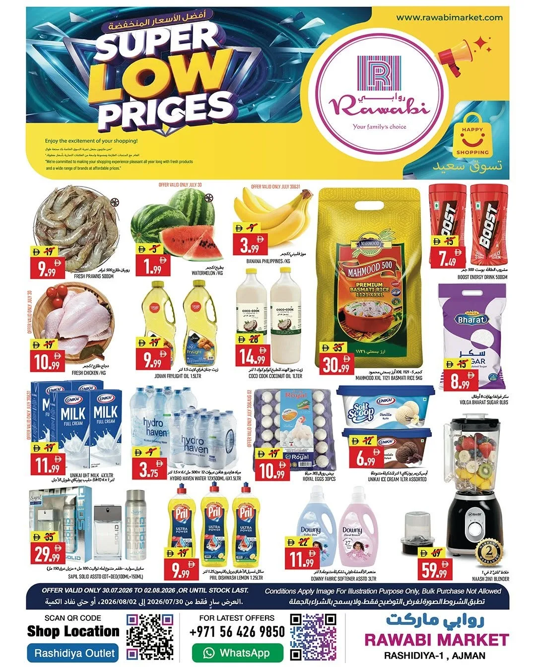 Super Low Prices - Al Rashidiya, Ajman from Rawabi Market until 2nd August - Rawabi Market UAE Offers & Promotions catalogue cover