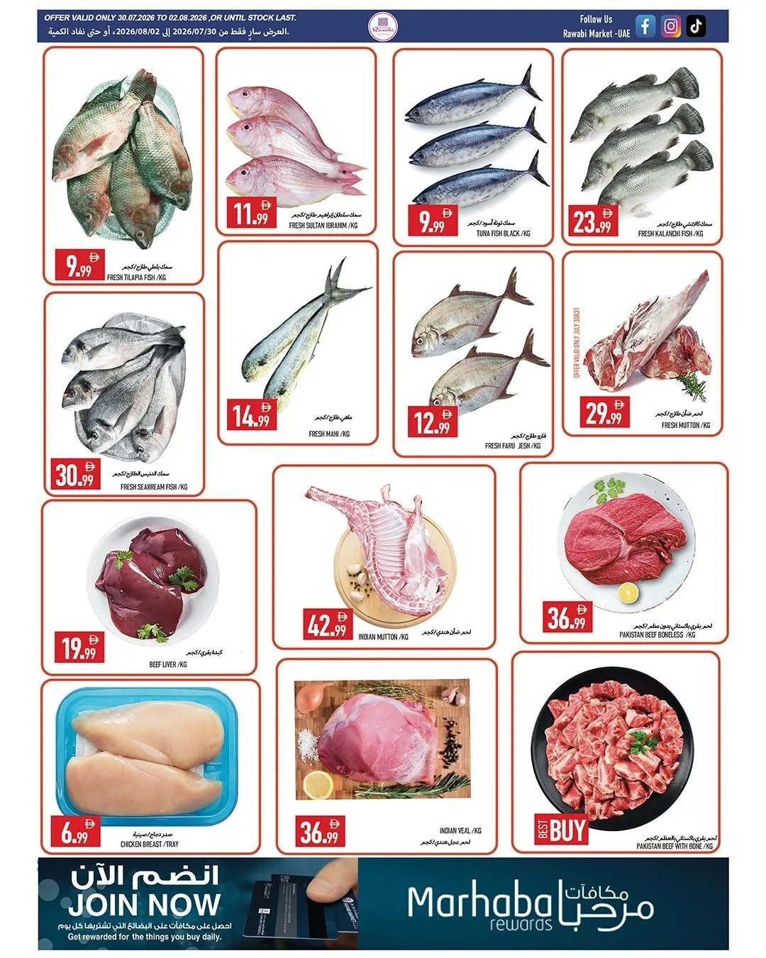 Super Low Prices - Al Rashidiya, Ajman from Rawabi Market until 2nd August - Rawabi Market UAE Offers & Promotions — page 2