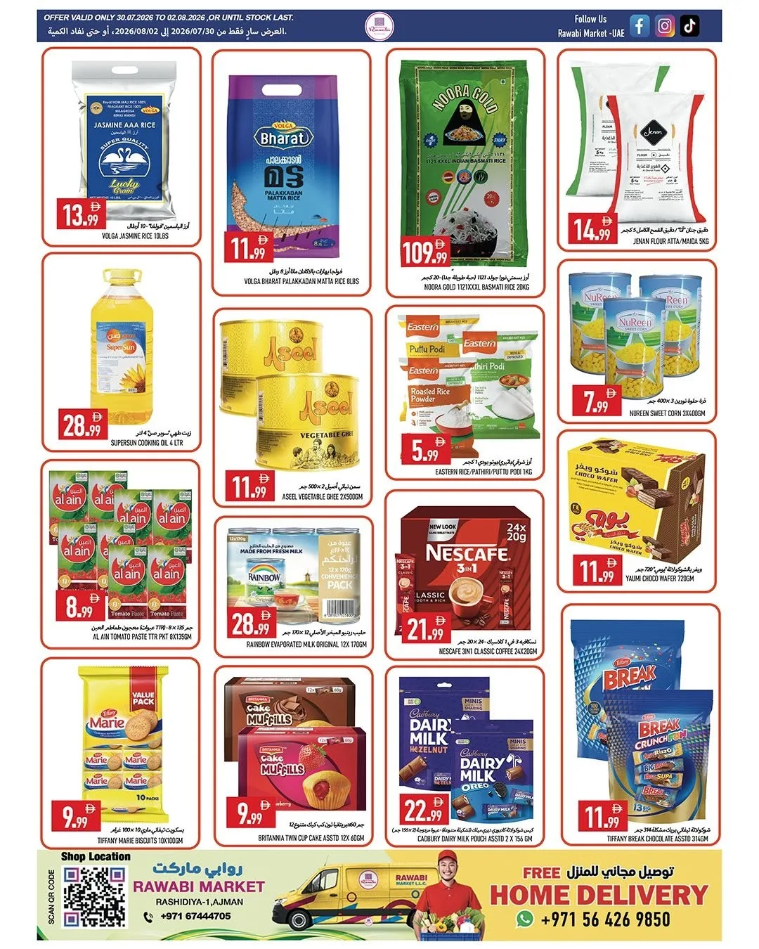 Super Low Prices - Al Rashidiya, Ajman from Rawabi Market until 2nd August - Rawabi Market UAE Offers & Promotions — page 6