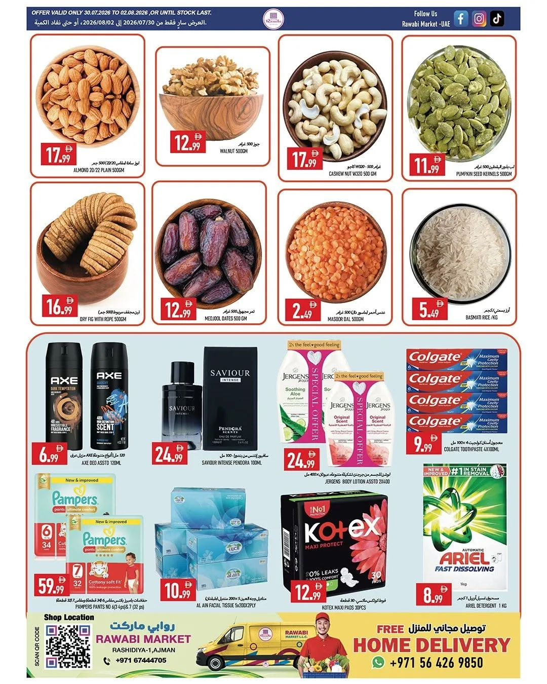 Super Low Prices - Al Rashidiya, Ajman from Rawabi Market until 2nd August - Rawabi Market UAE Offers & Promotions — page 8