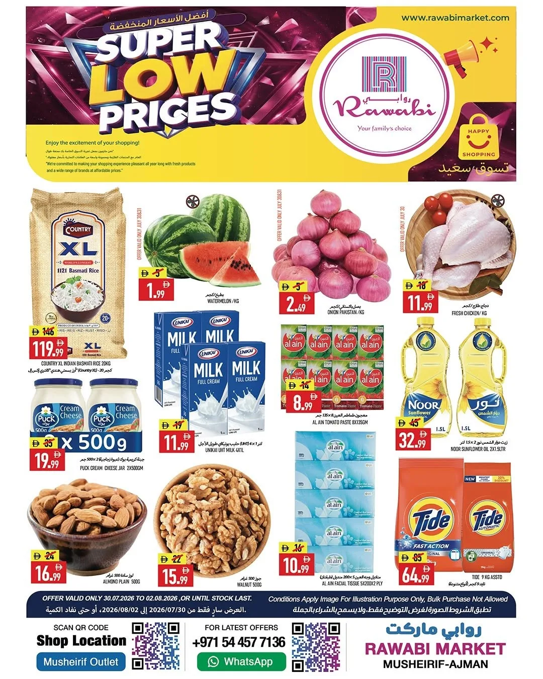 Super Low Prices - Mushrif, Ajman from Rawabi Market until 2nd August - Rawabi Market UAE Offers & Promotions catalogue cover