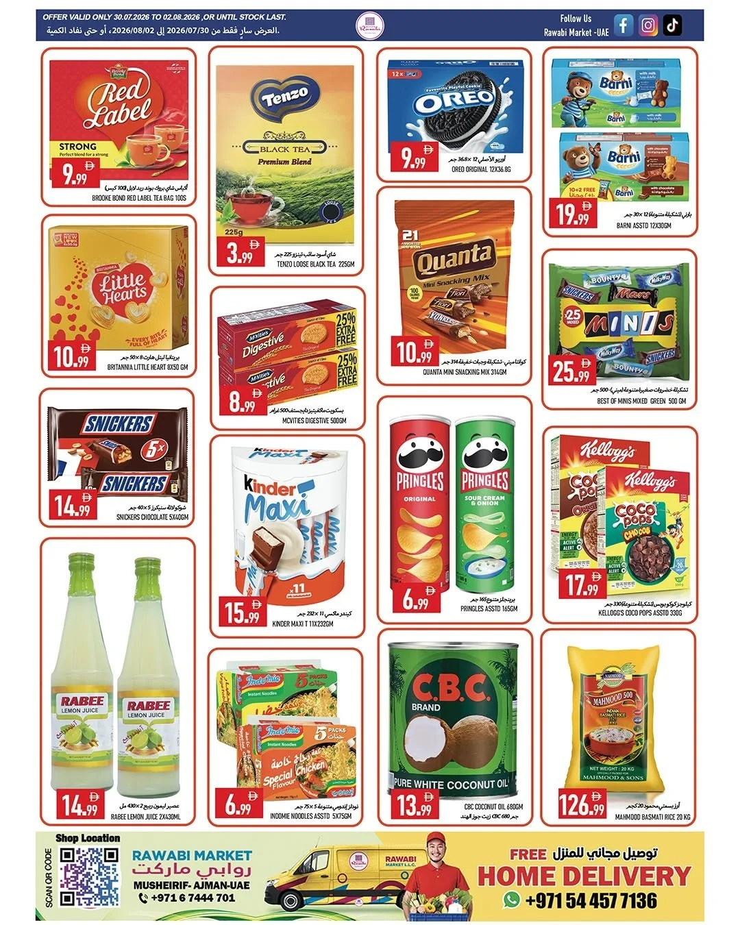 Super Low Prices - Mushrif, Ajman from Rawabi Market until 2nd August - Rawabi Market UAE Offers & Promotions — page 2