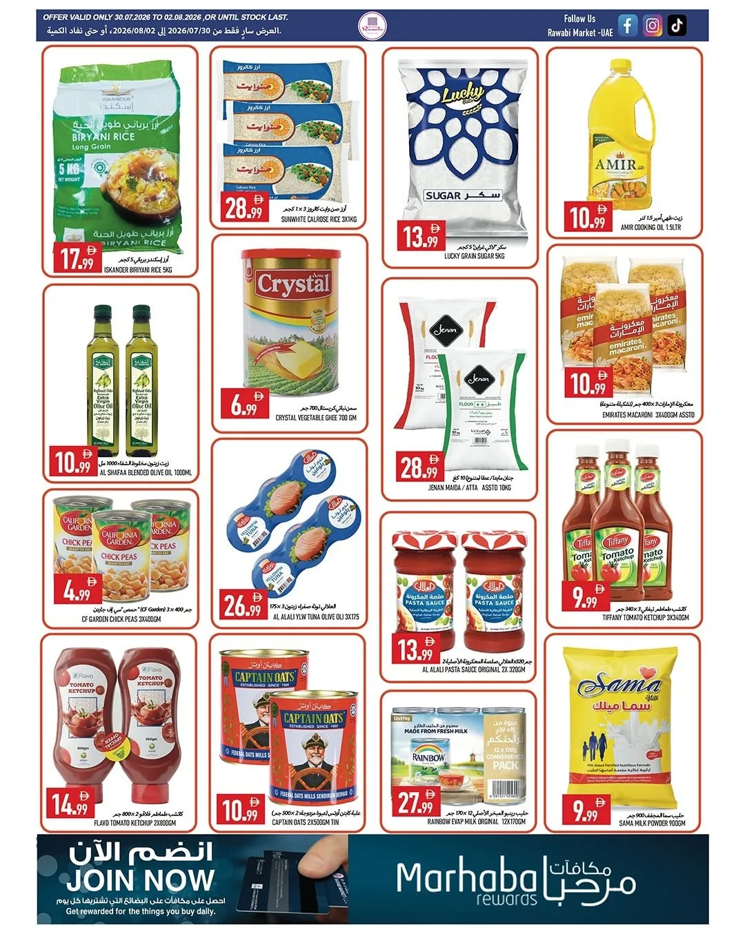 Super Low Prices - Mushrif, Ajman from Rawabi Market until 2nd August - Rawabi Market UAE Offers & Promotions — page 4