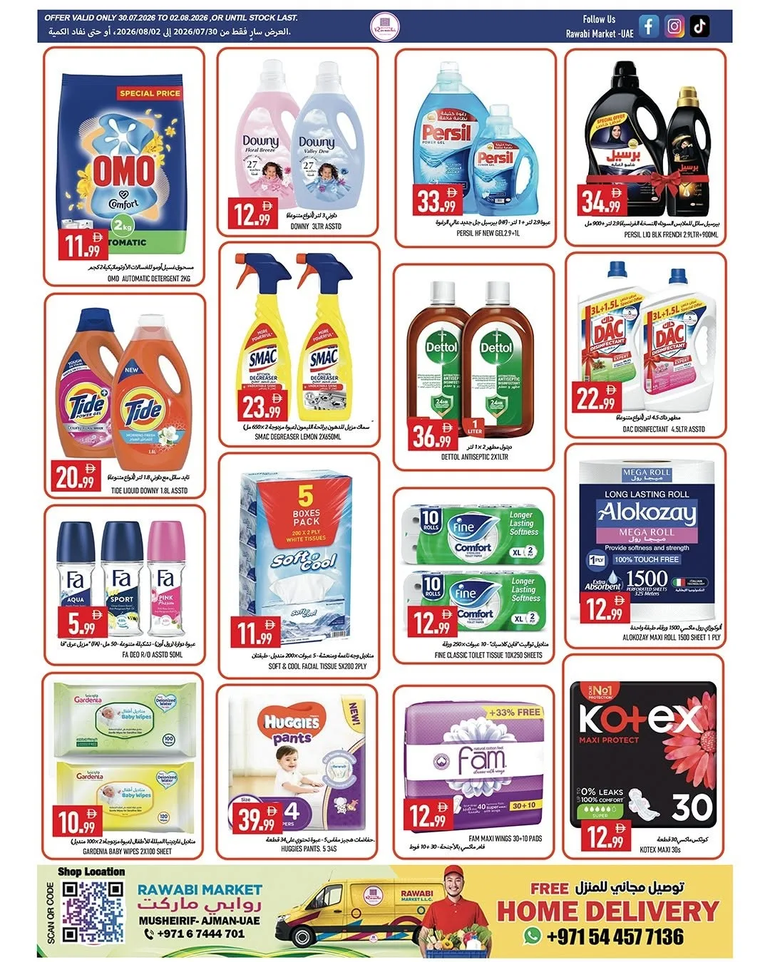 Super Low Prices - Mushrif, Ajman from Rawabi Market until 2nd August - Rawabi Market UAE Offers & Promotions — page 6