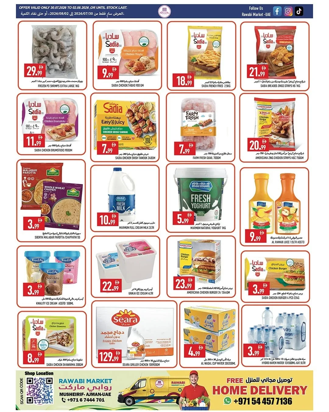 Super Low Prices - Mushrif, Ajman from Rawabi Market until 2nd August - Rawabi Market UAE Offers & Promotions — page 7