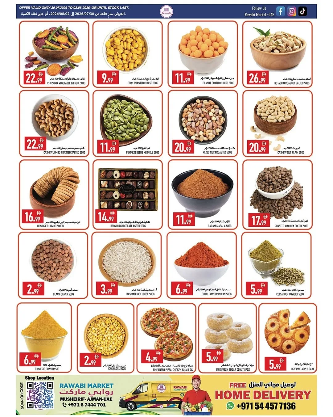 Super Low Prices - Mushrif, Ajman from Rawabi Market until 2nd August - Rawabi Market UAE Offers & Promotions — page 8