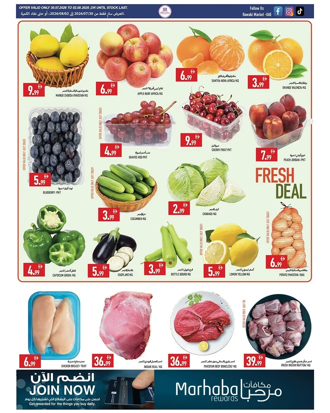 Super Low Prices - Mushrif, Ajman from Rawabi Market until 2nd August - Rawabi Market UAE Offers & Promotions — page 9
