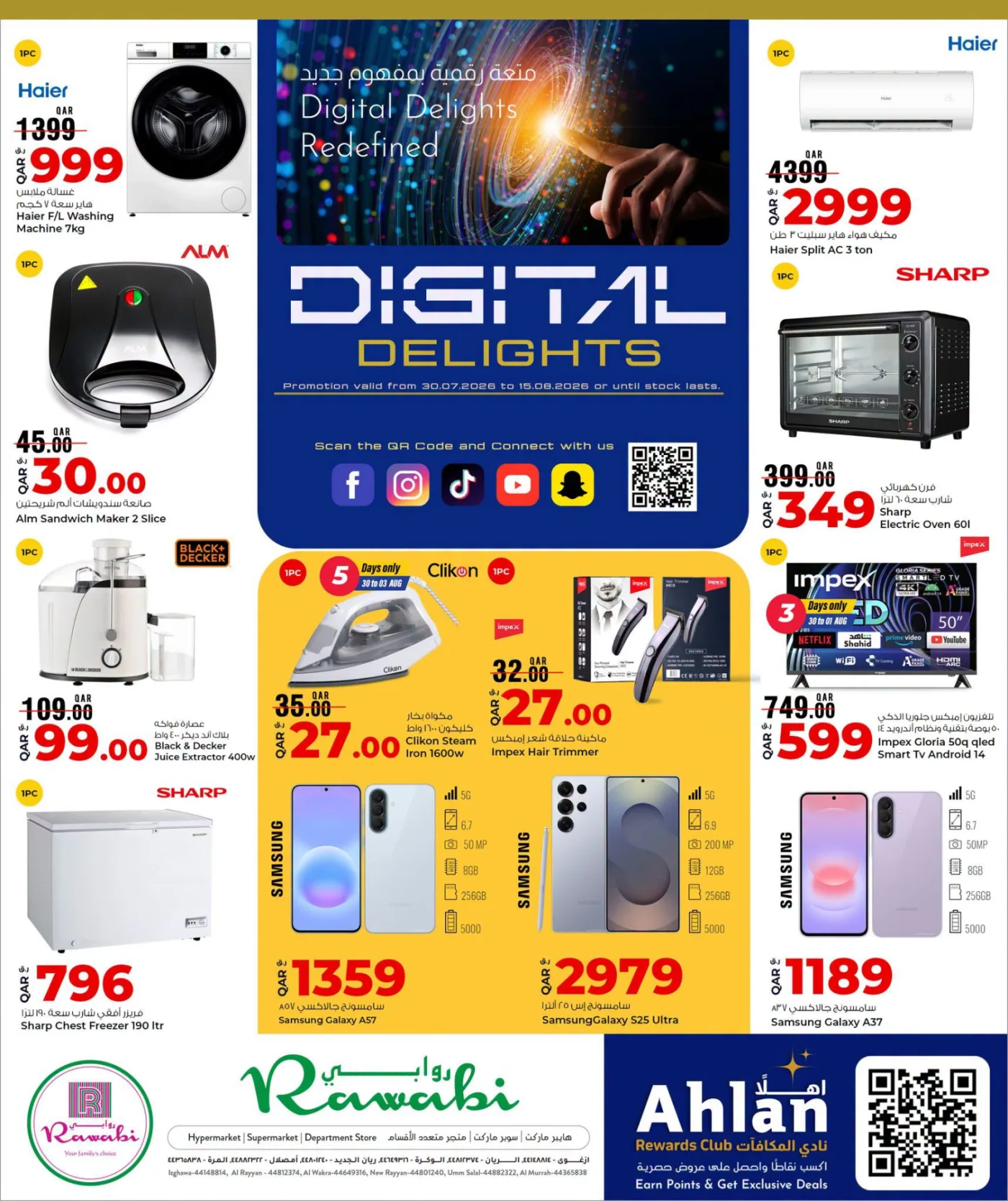 Digital Delights Deals from Rawabi Market until 18th August - Rawabi Market Qatar Offers & Promotions catalogue cover