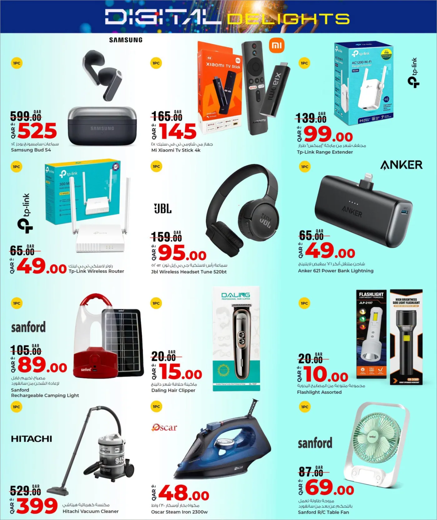 Digital Delights Deals from Rawabi Market until 18th August - Rawabi Market Qatar Offers & Promotions — page 6