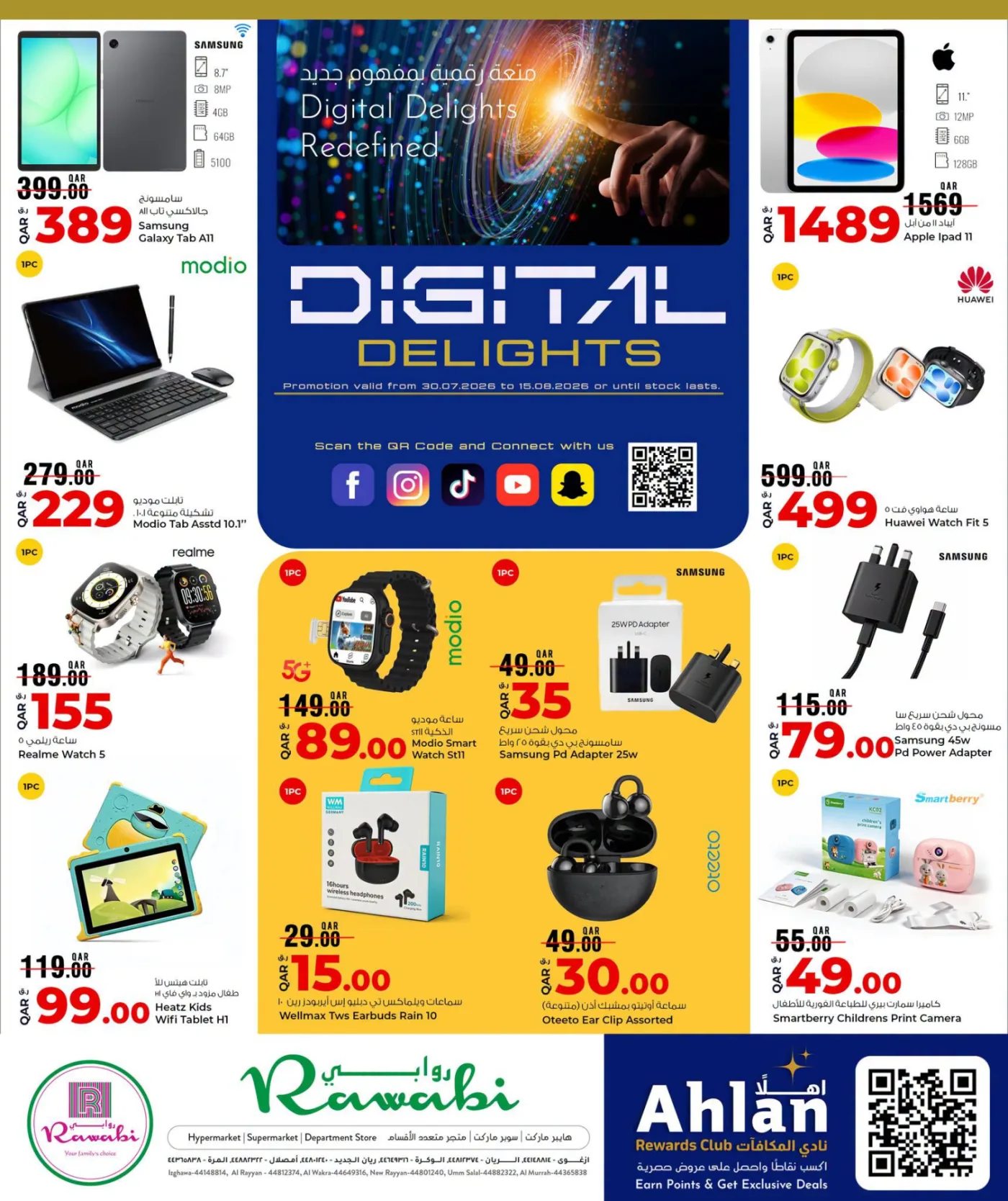 Digital Delights Deals from Rawabi Market until 18th August - Rawabi Market Qatar Offers & Promotions — page 7