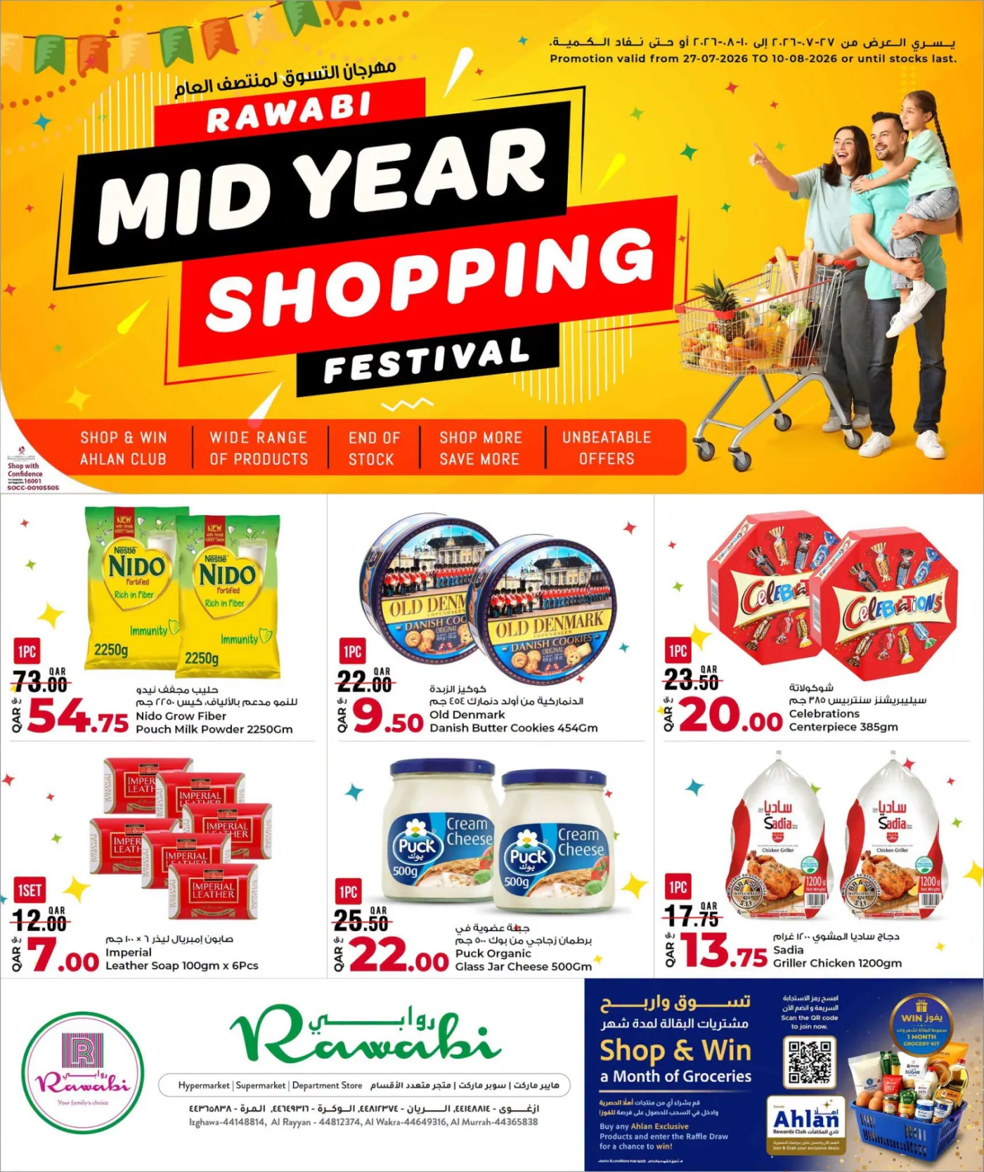 Mid Year Shopping Festival from Rawabi Market until 10th August - Rawabi Market Qatar Offers & Promotions catalogue cover