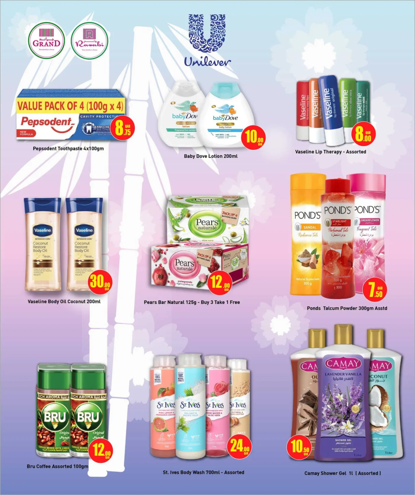 Mid Year Shopping Festival from Rawabi Market until 10th August - Rawabi Market Qatar Offers & Promotions — page 12