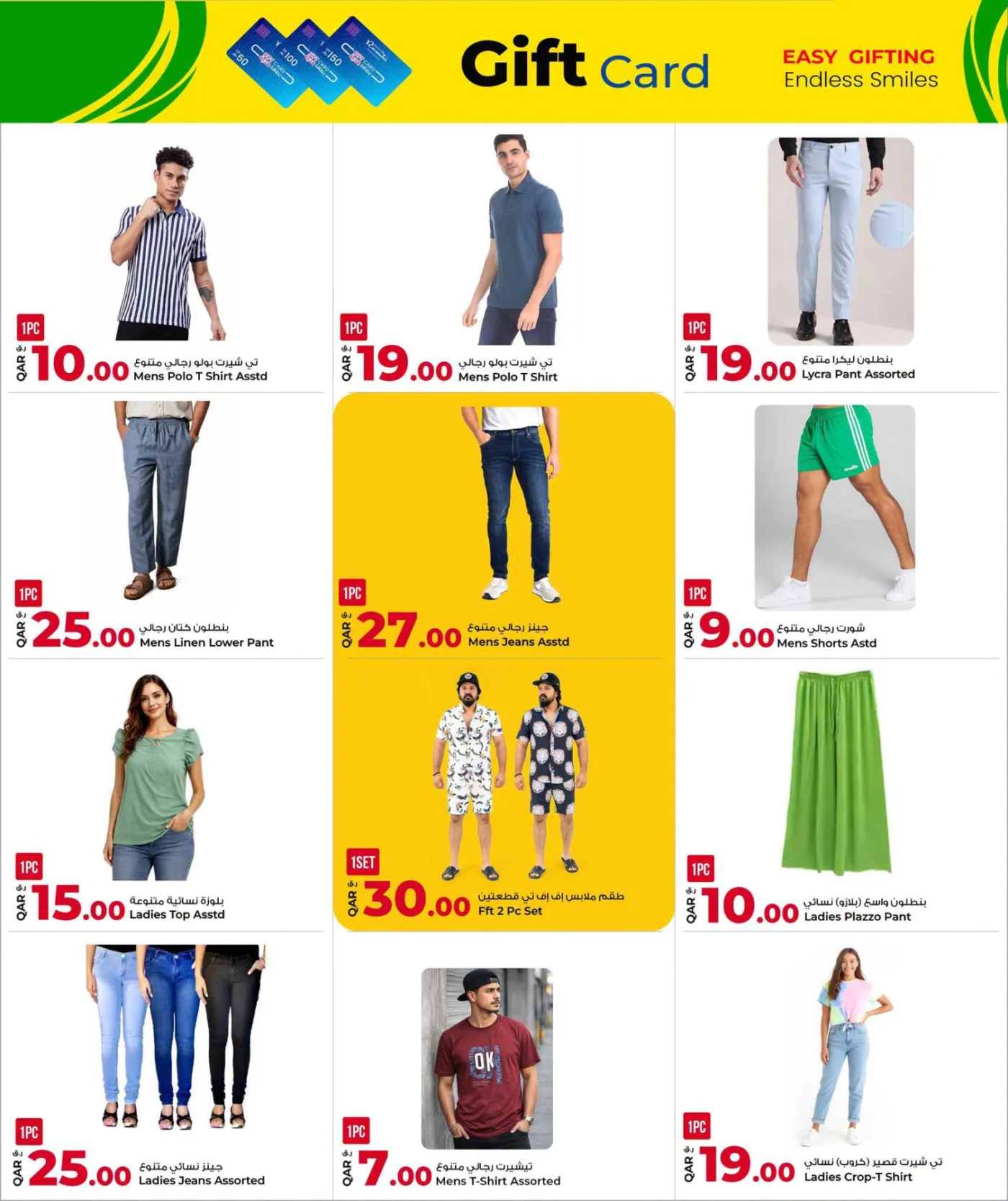 Mid Year Shopping Festival from Rawabi Market until 10th August - Rawabi Market Qatar Offers & Promotions — page 18