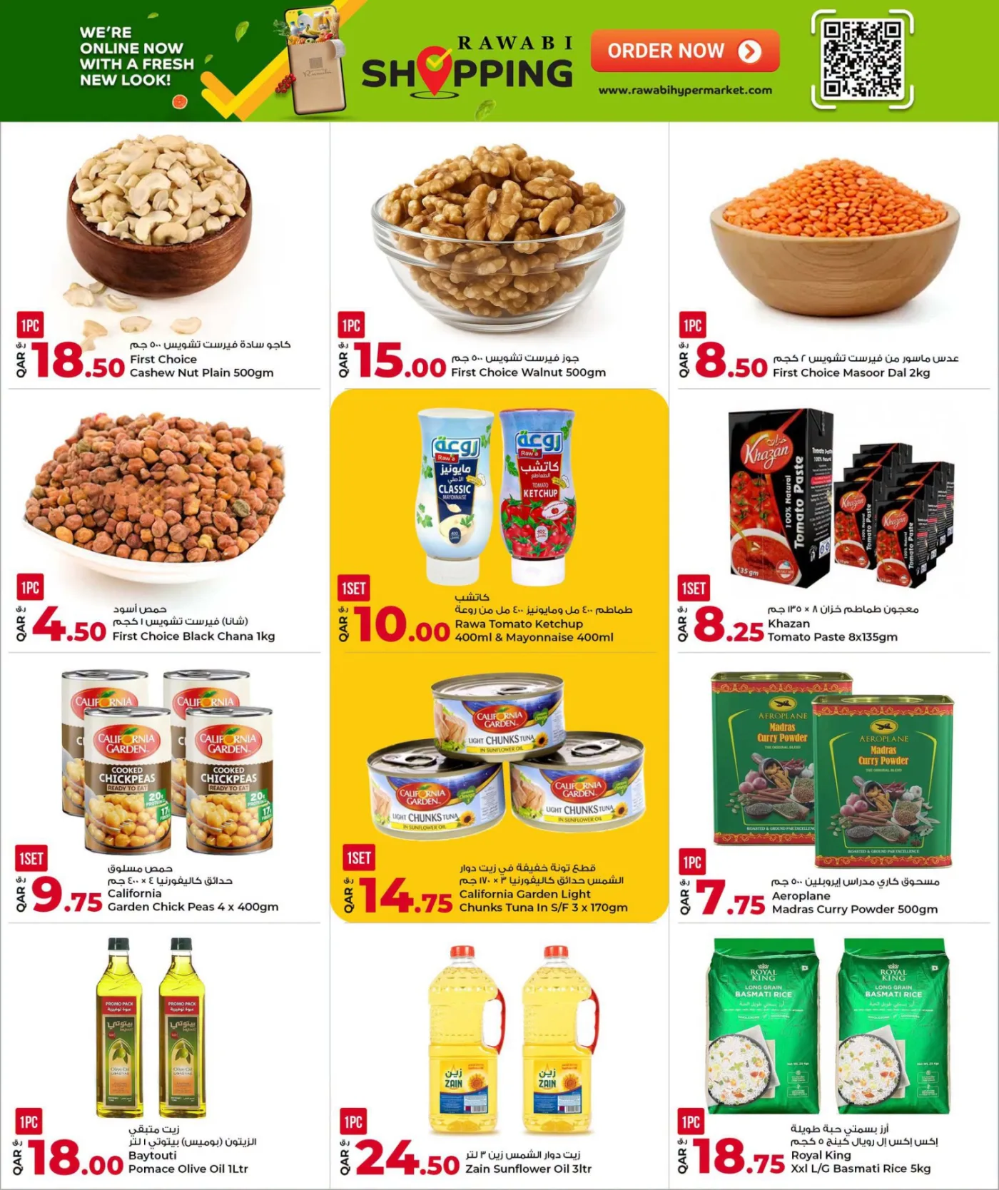 Mid Year Shopping Festival from Rawabi Market until 10th August - Rawabi Market Qatar Offers & Promotions — page 3