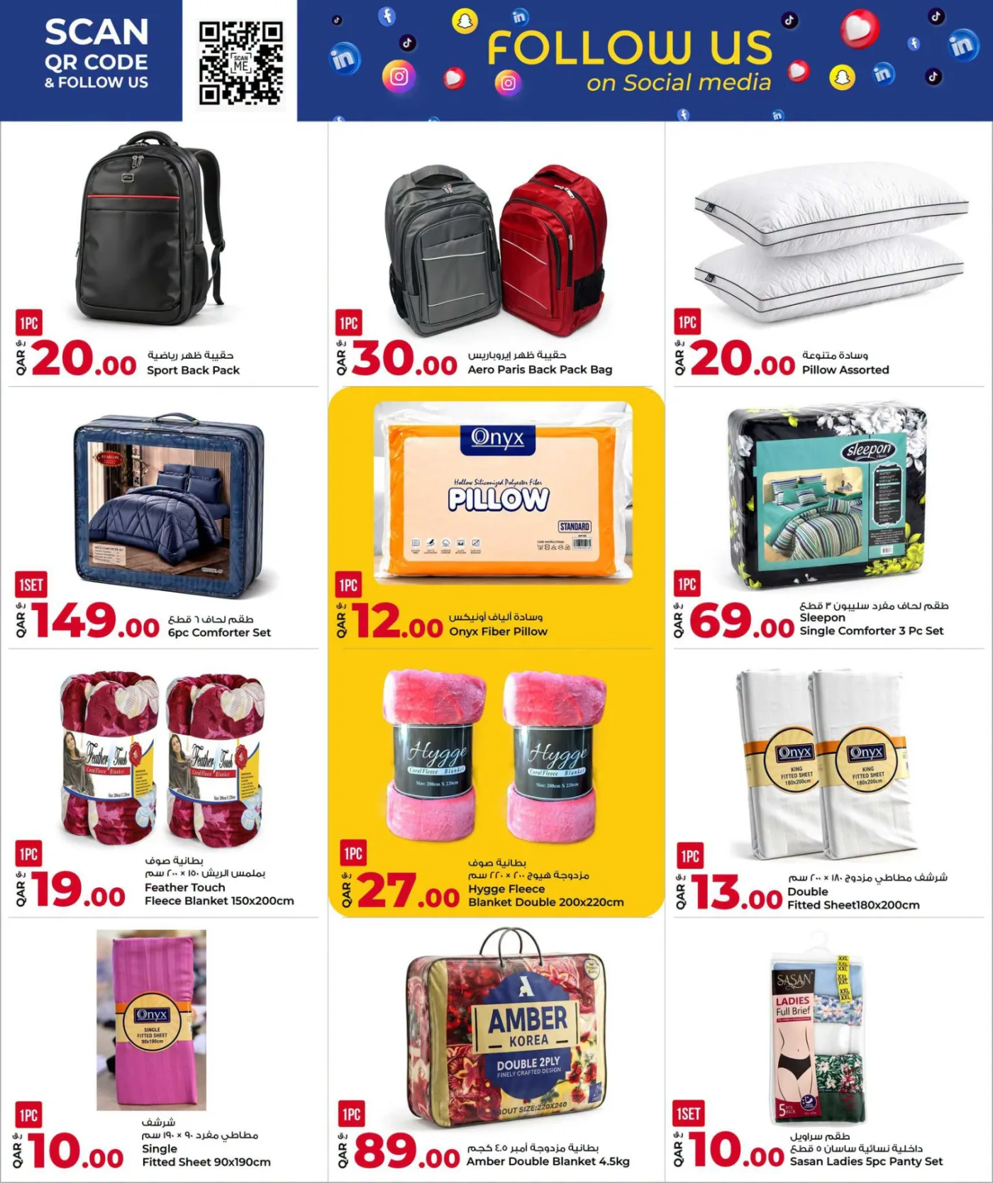 Mid Year Shopping Festival from Rawabi Market until 10th August - Rawabi Market Qatar Offers & Promotions — page 21