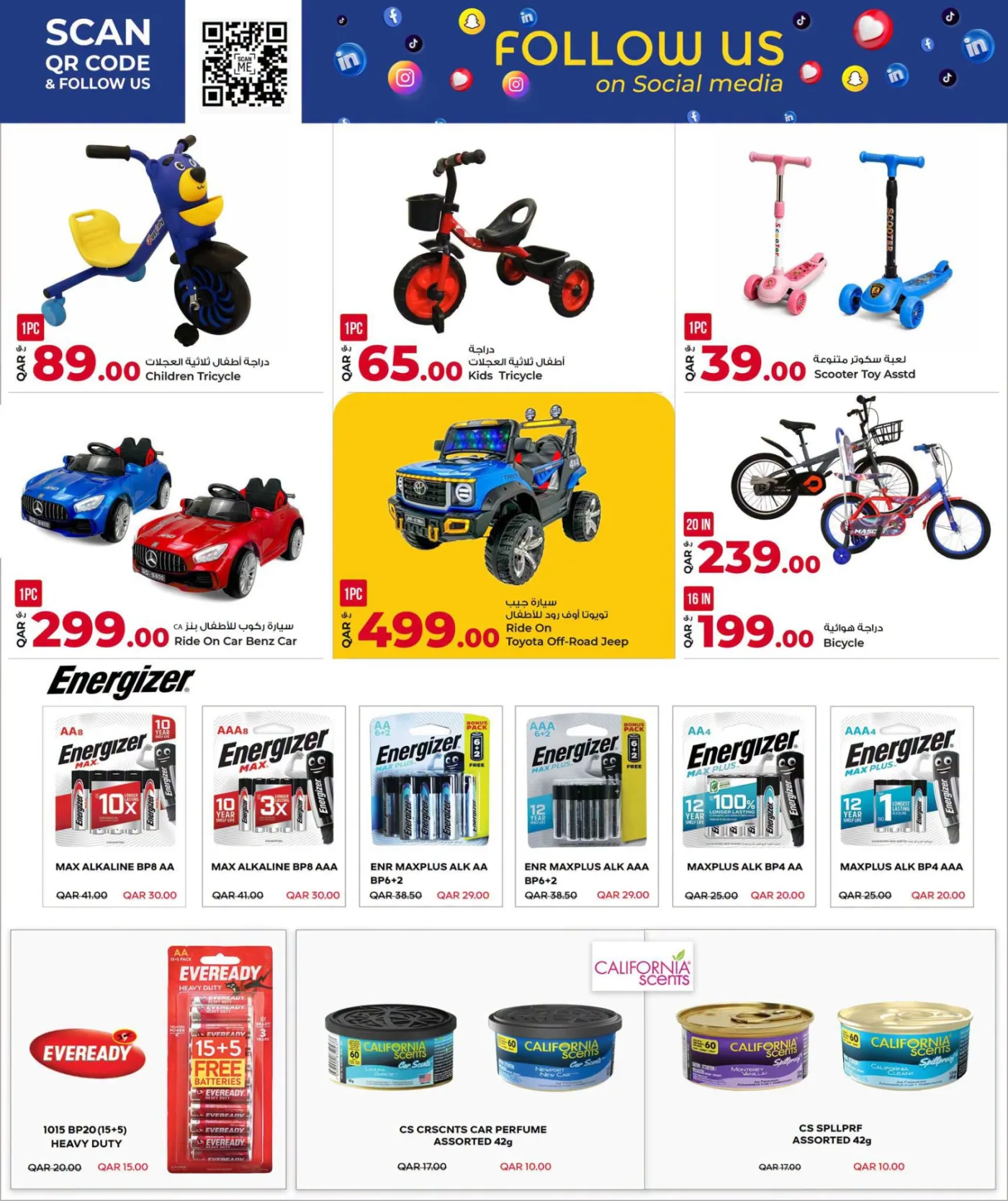 Mid Year Shopping Festival from Rawabi Market until 10th August - Rawabi Market Qatar Offers & Promotions — page 22