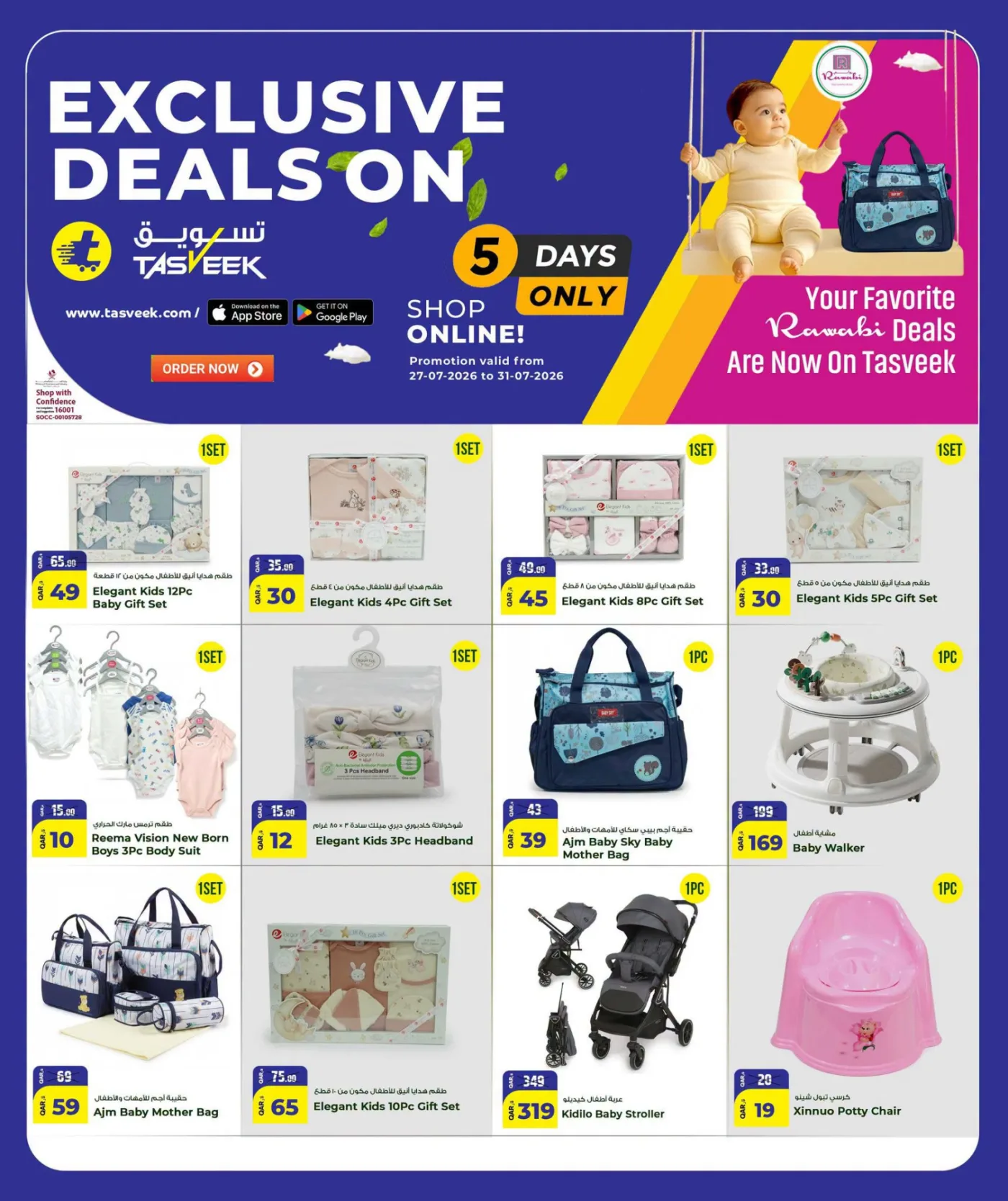 Mid Year Shopping Festival from Rawabi Market until 10th August - Rawabi Market Qatar Offers & Promotions — page 23