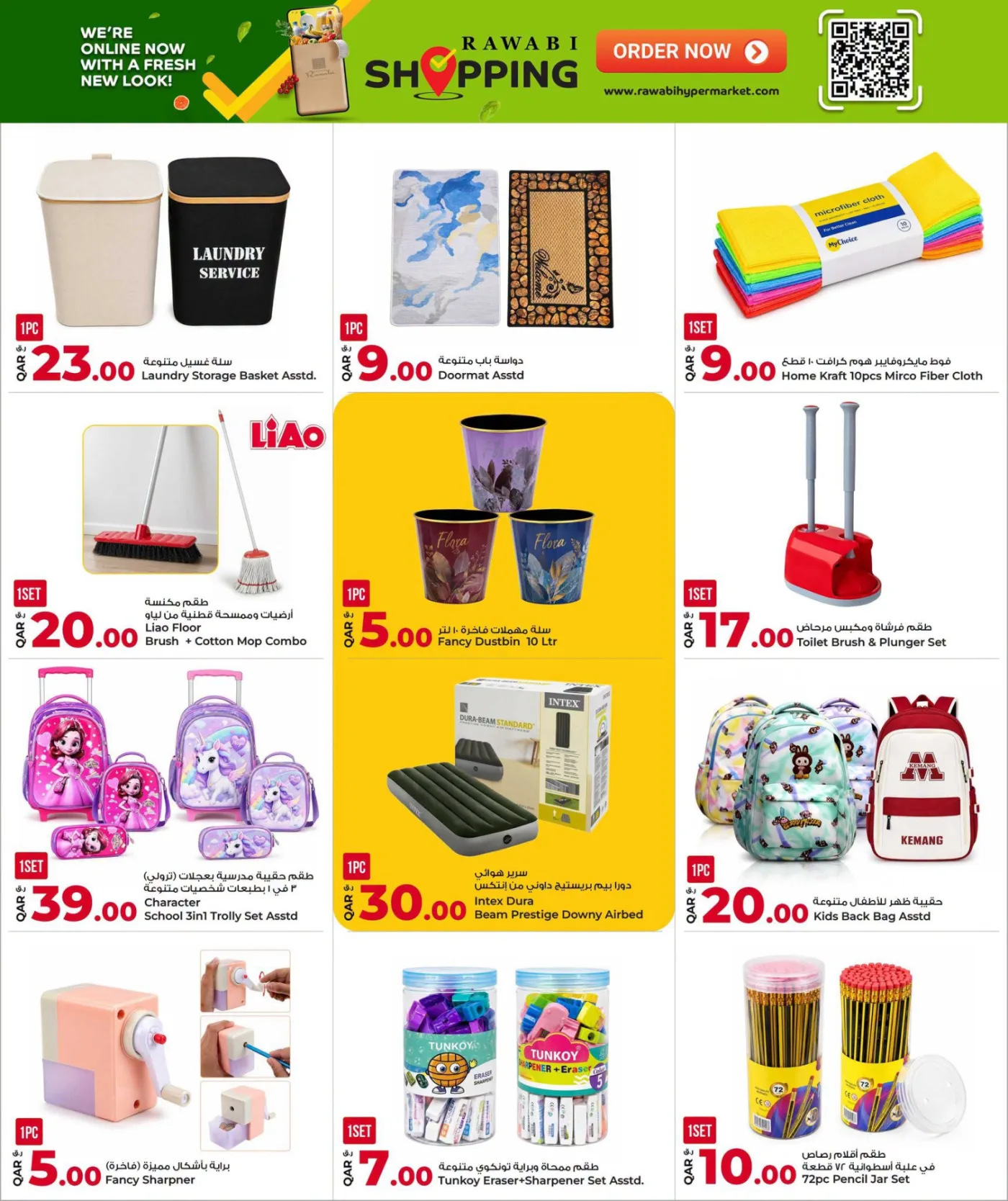 Mid Year Shopping Festival from Rawabi Market until 10th August - Rawabi Market Qatar Offers & Promotions — page 24