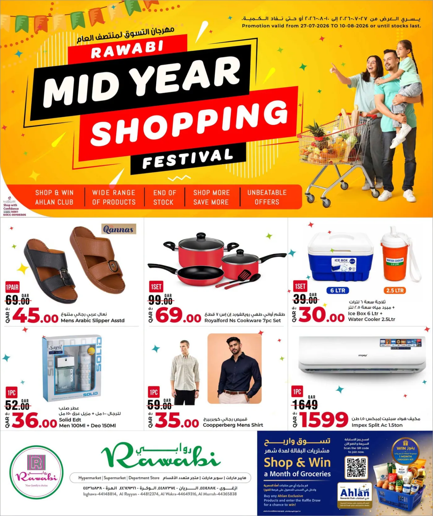 Mid Year Shopping Festival from Rawabi Market until 10th August - Rawabi Market Qatar Offers & Promotions — page 26