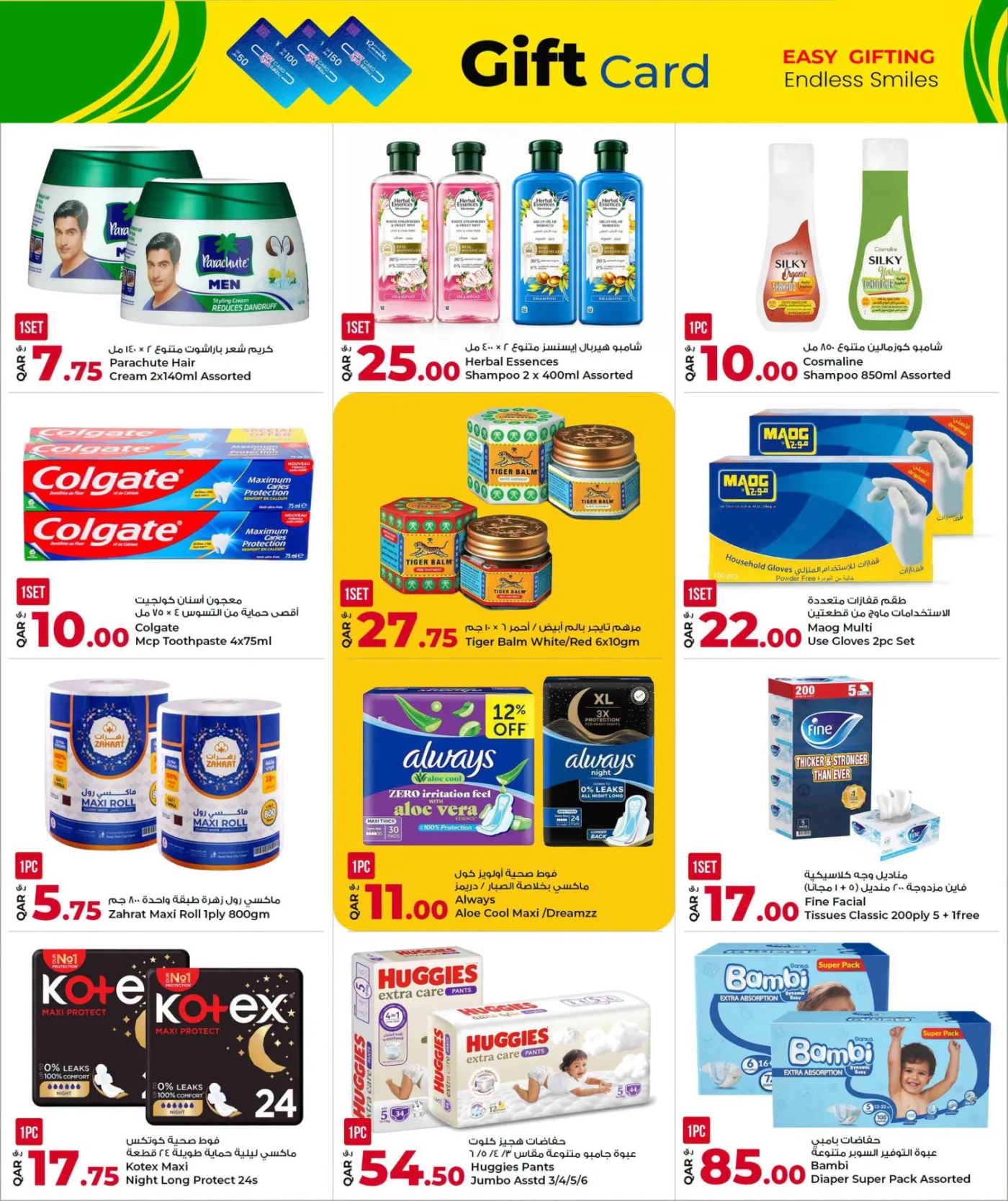 Mid Year Shopping Festival from Rawabi Market until 10th August - Rawabi Market Qatar Offers & Promotions — page 8