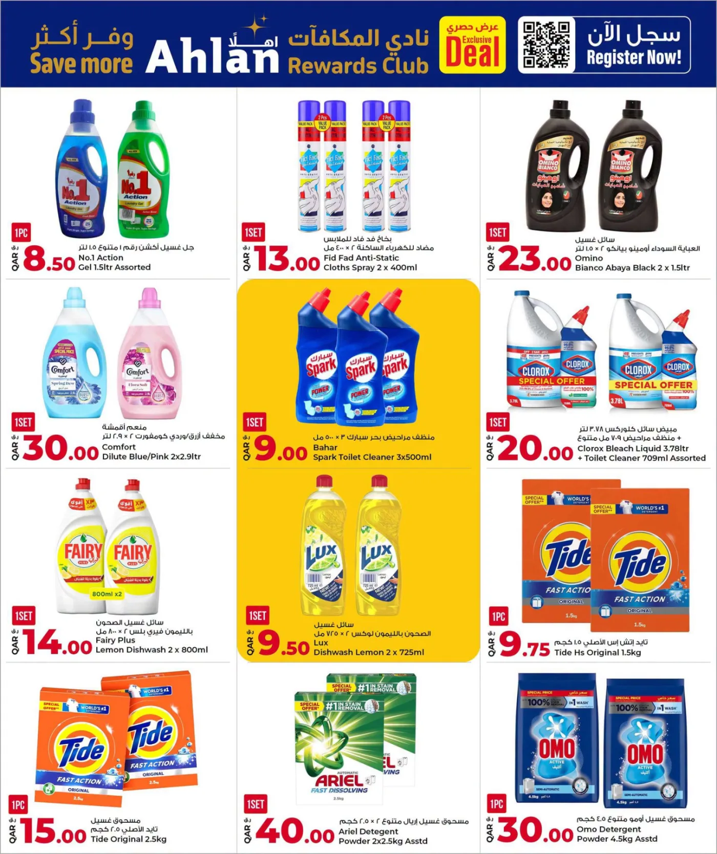 Mid Year Shopping Festival from Rawabi Market until 10th August - Rawabi Market Qatar Offers & Promotions — page 9