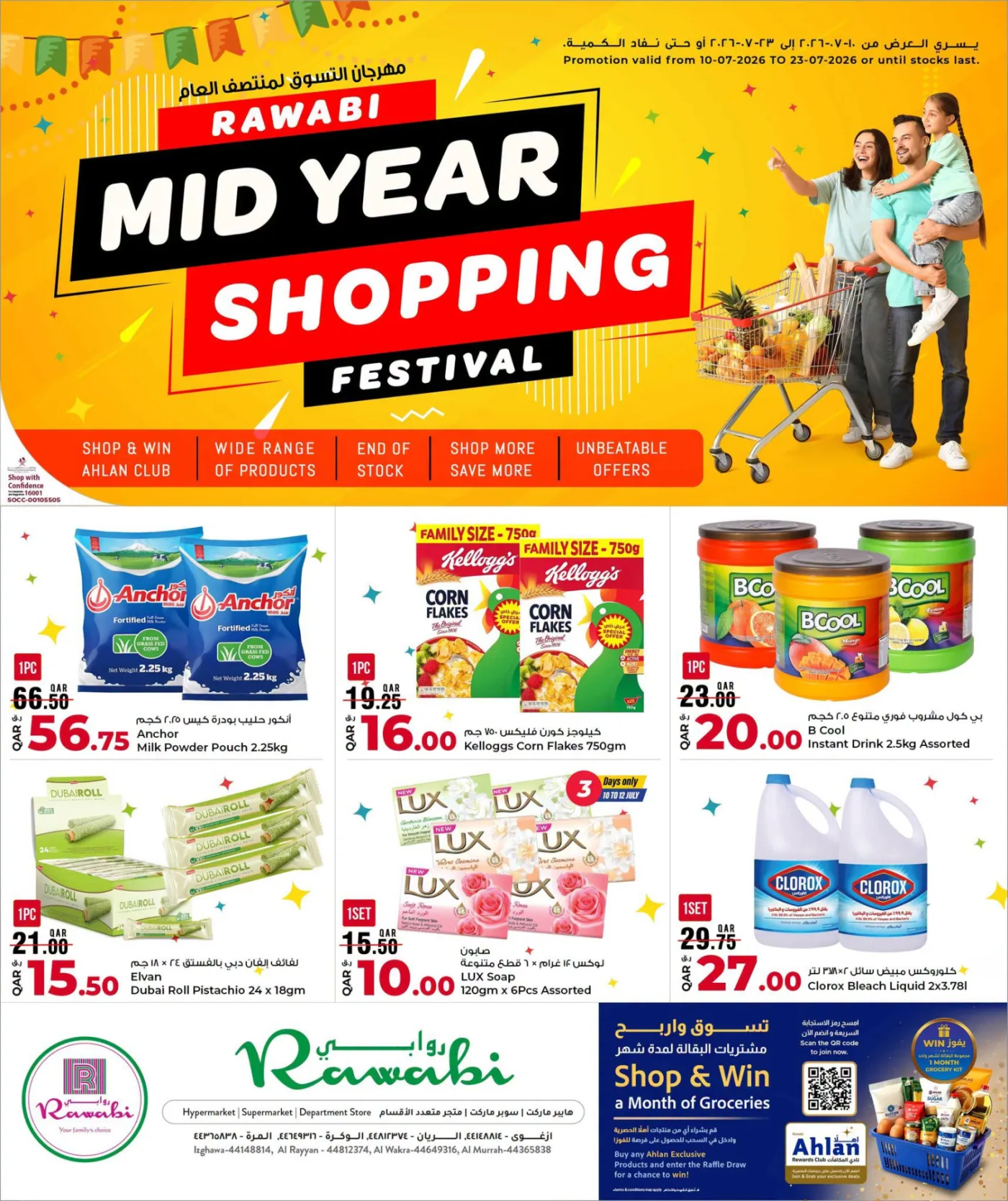 Mid Year Shopping Festival from Rawabi Market until 23rd July - Rawabi Market Qatar Offers & Promotions catalogue cover